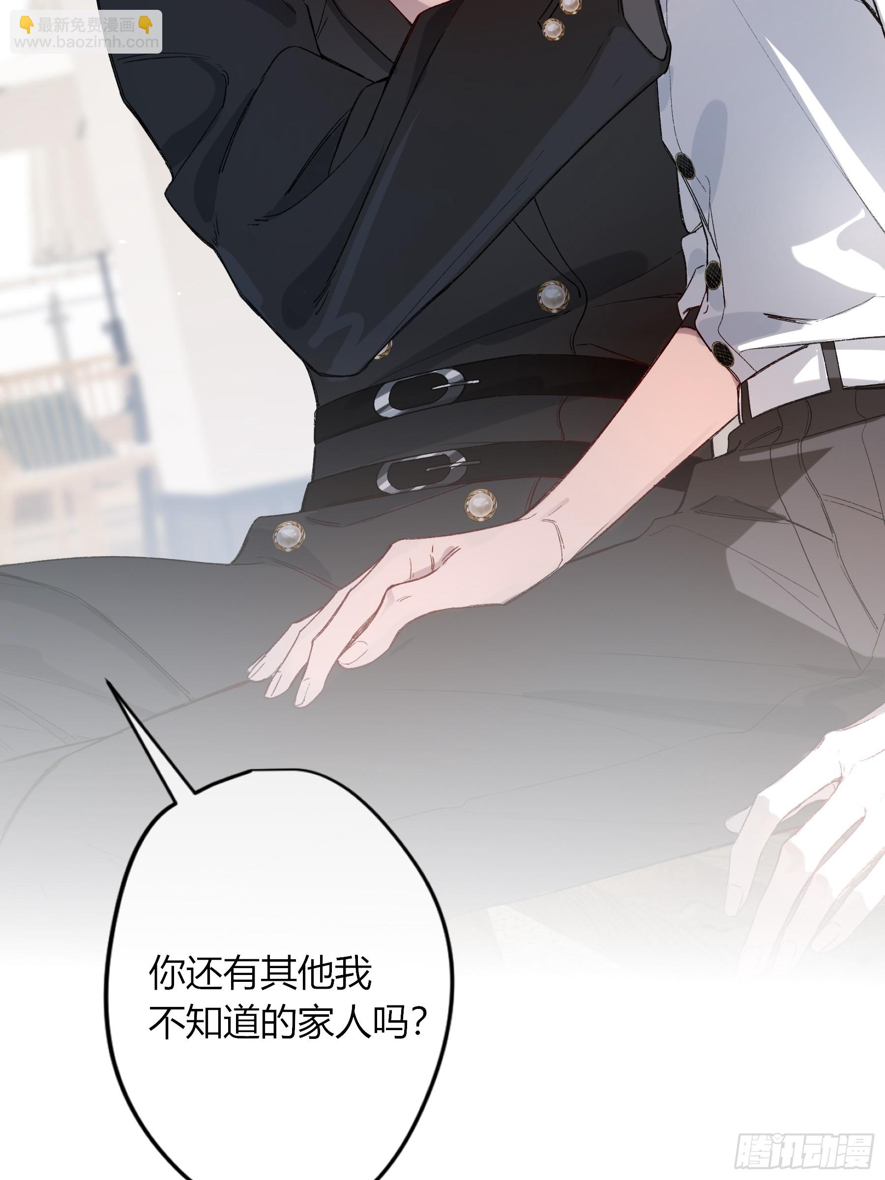 第61话-可怜(1/2)-第71话