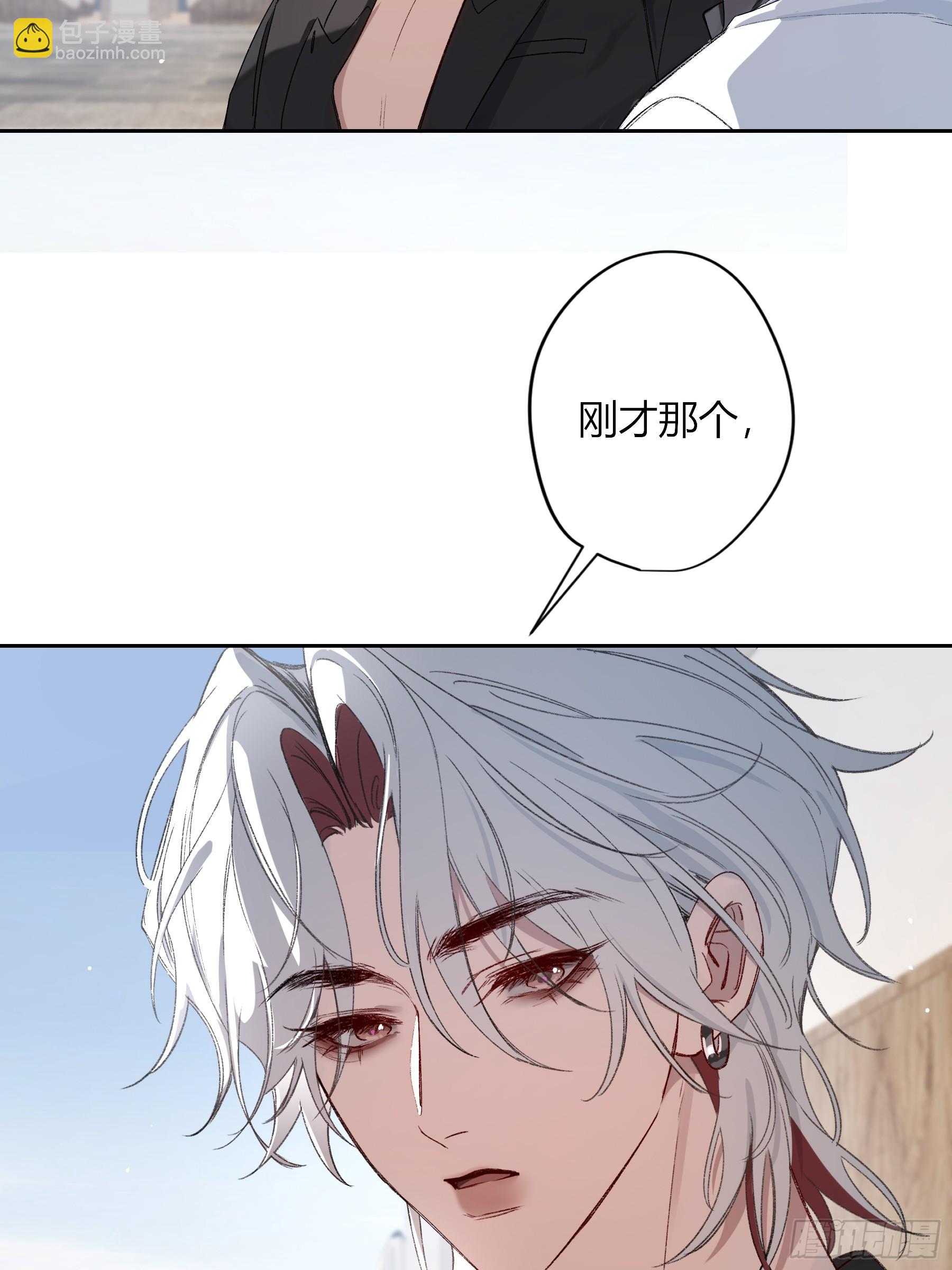 第61话-可怜(1/2)-第71话
