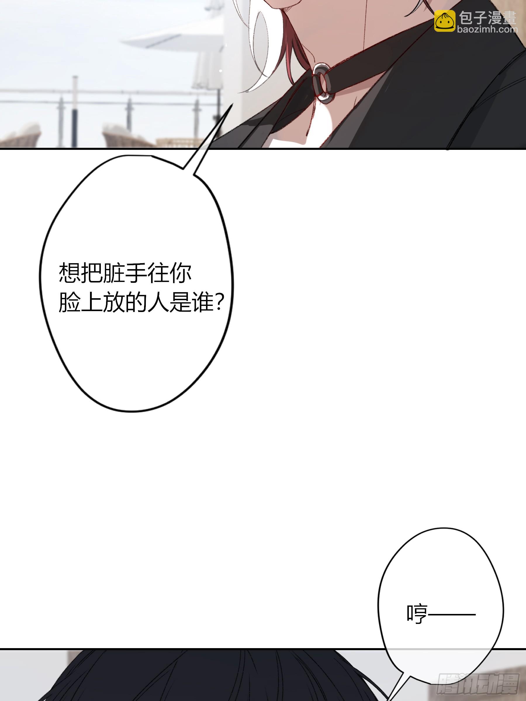 第61话-可怜(1/2)-第71话