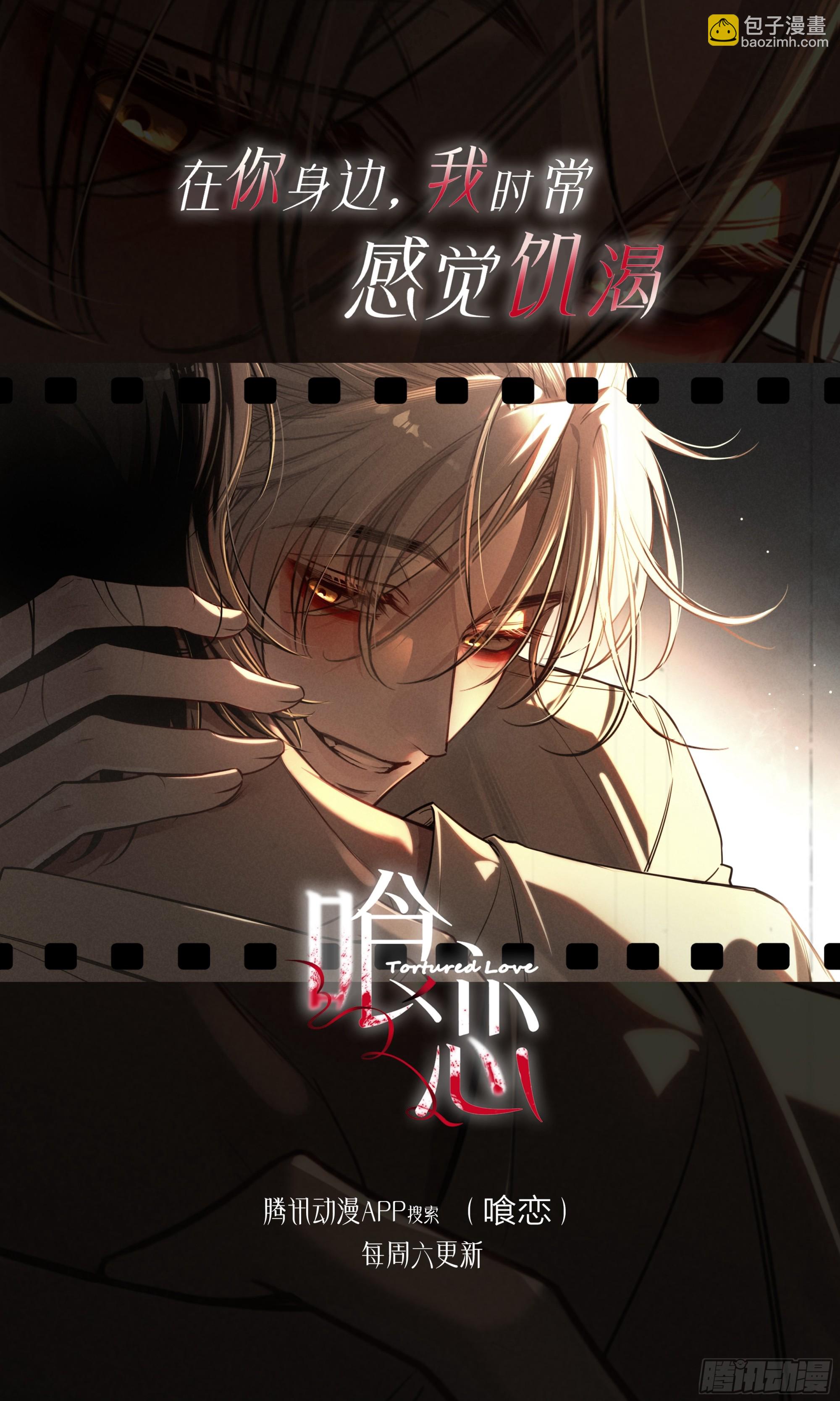小番外2-第73话