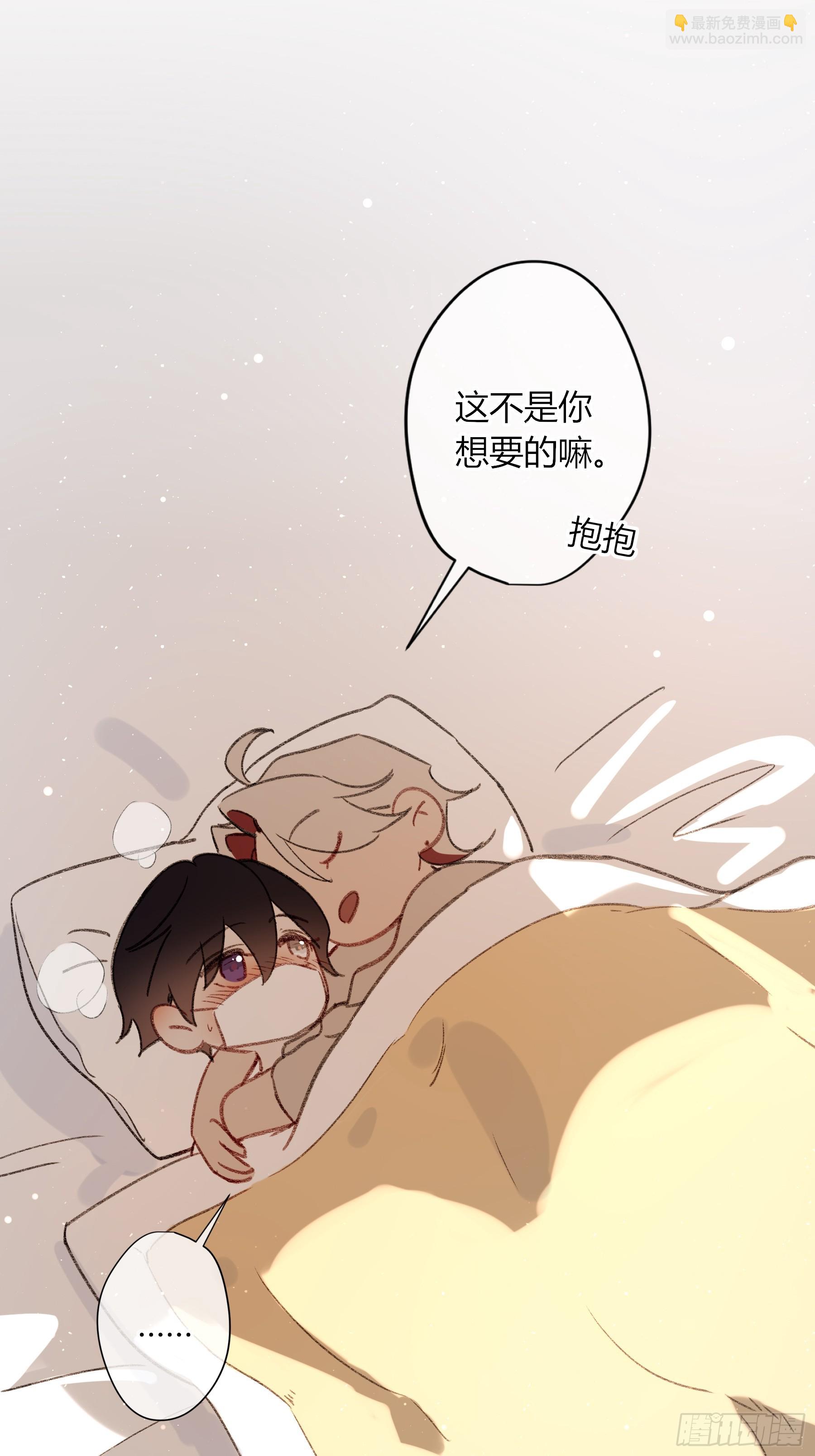 小番外2-第73话