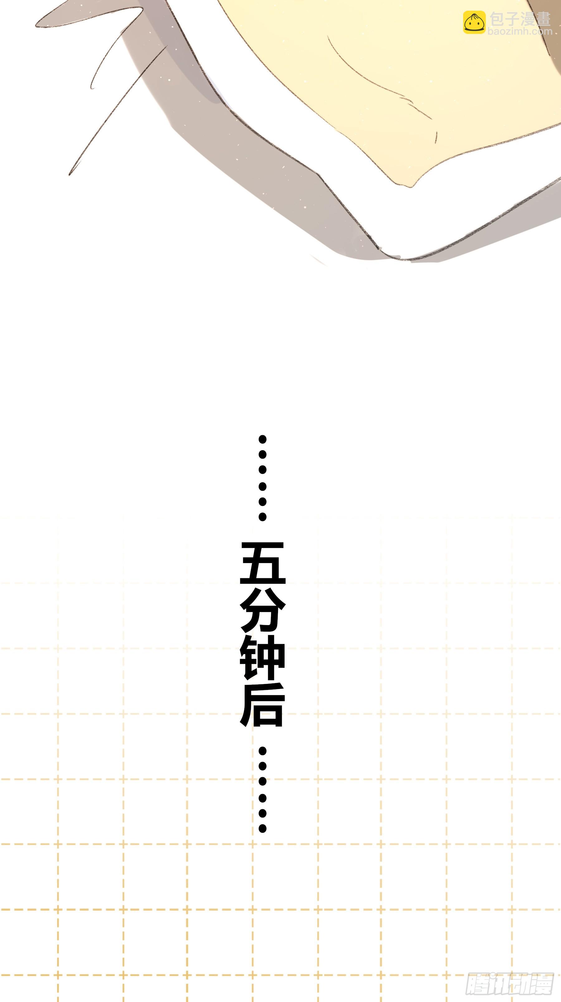 小番外2-第73话