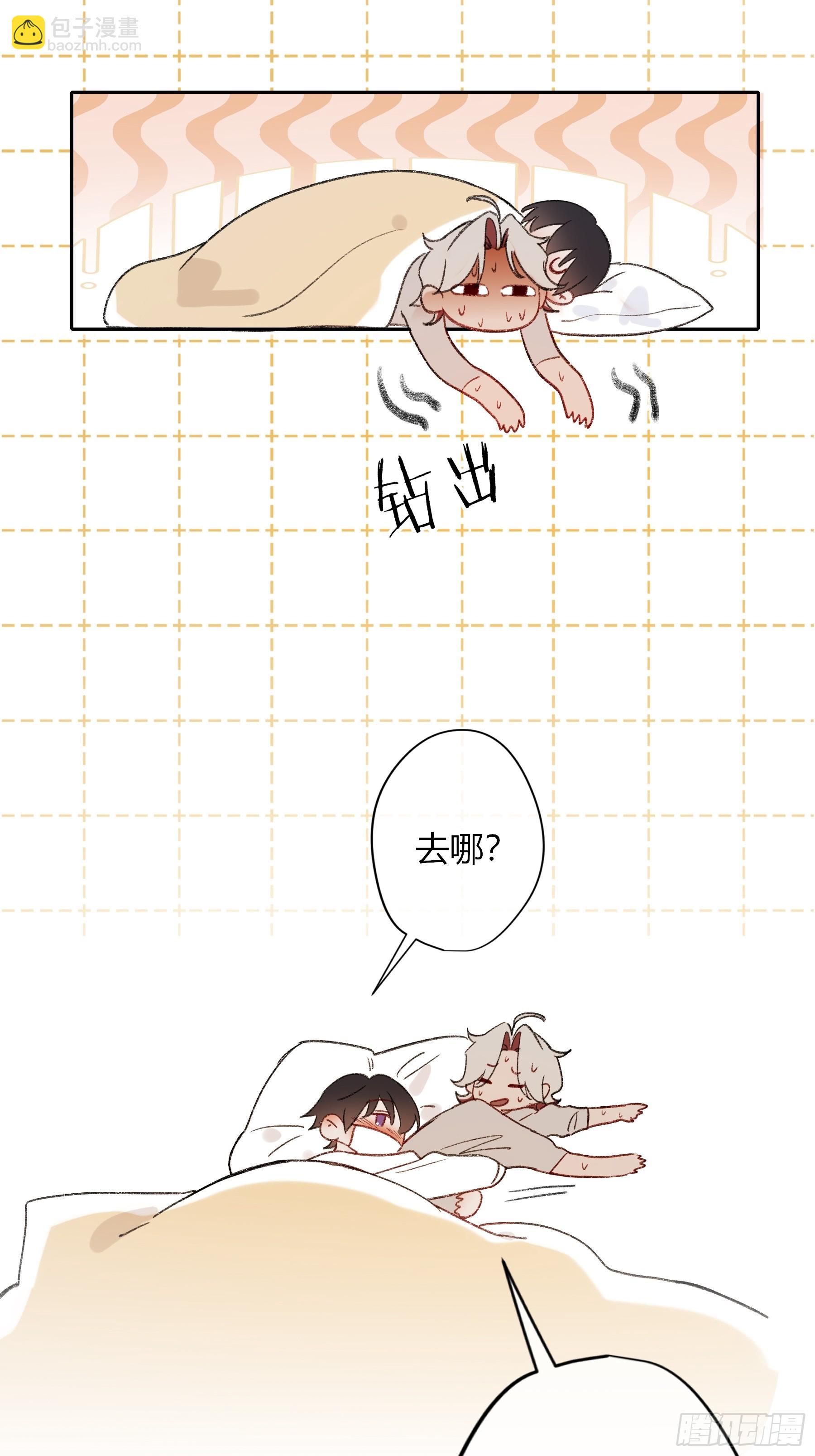 小番外2-第73话