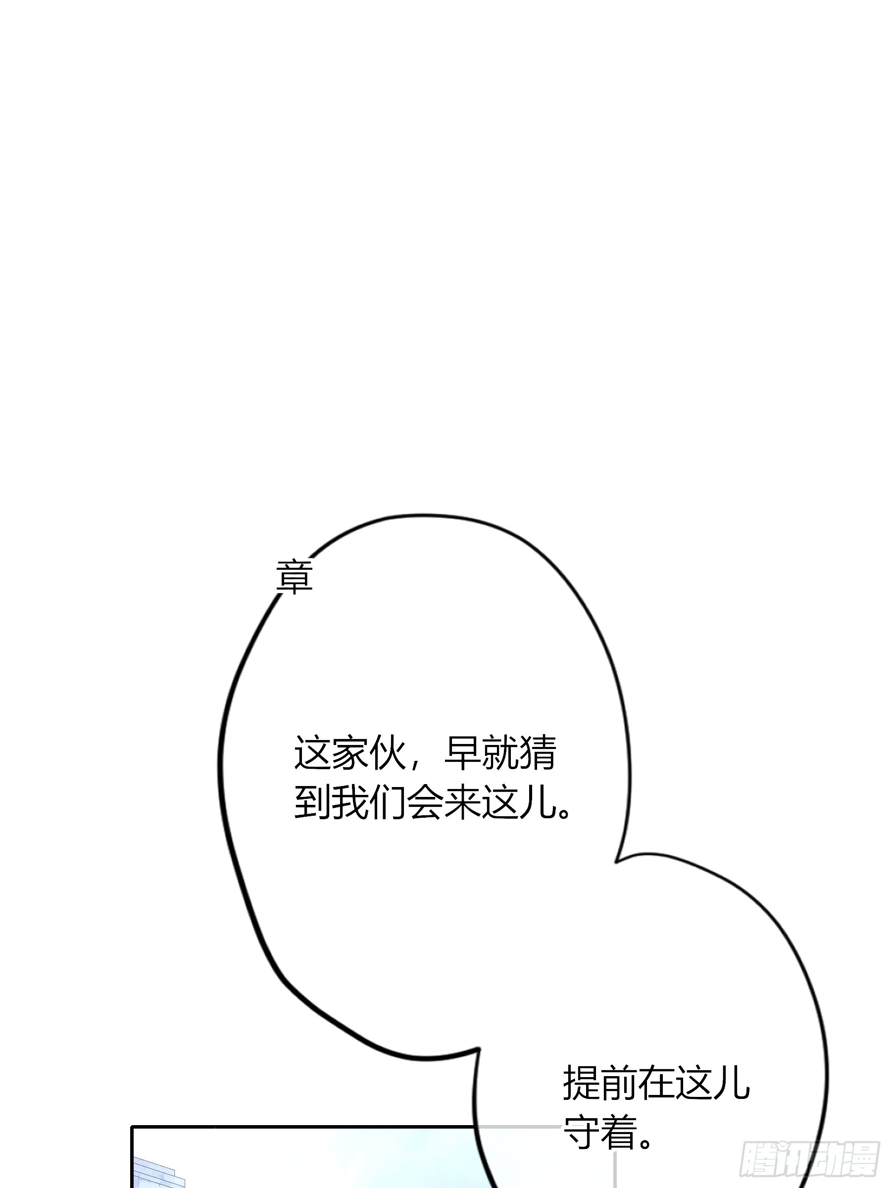 第63话-你喜欢他吗？(1/2)-第75话