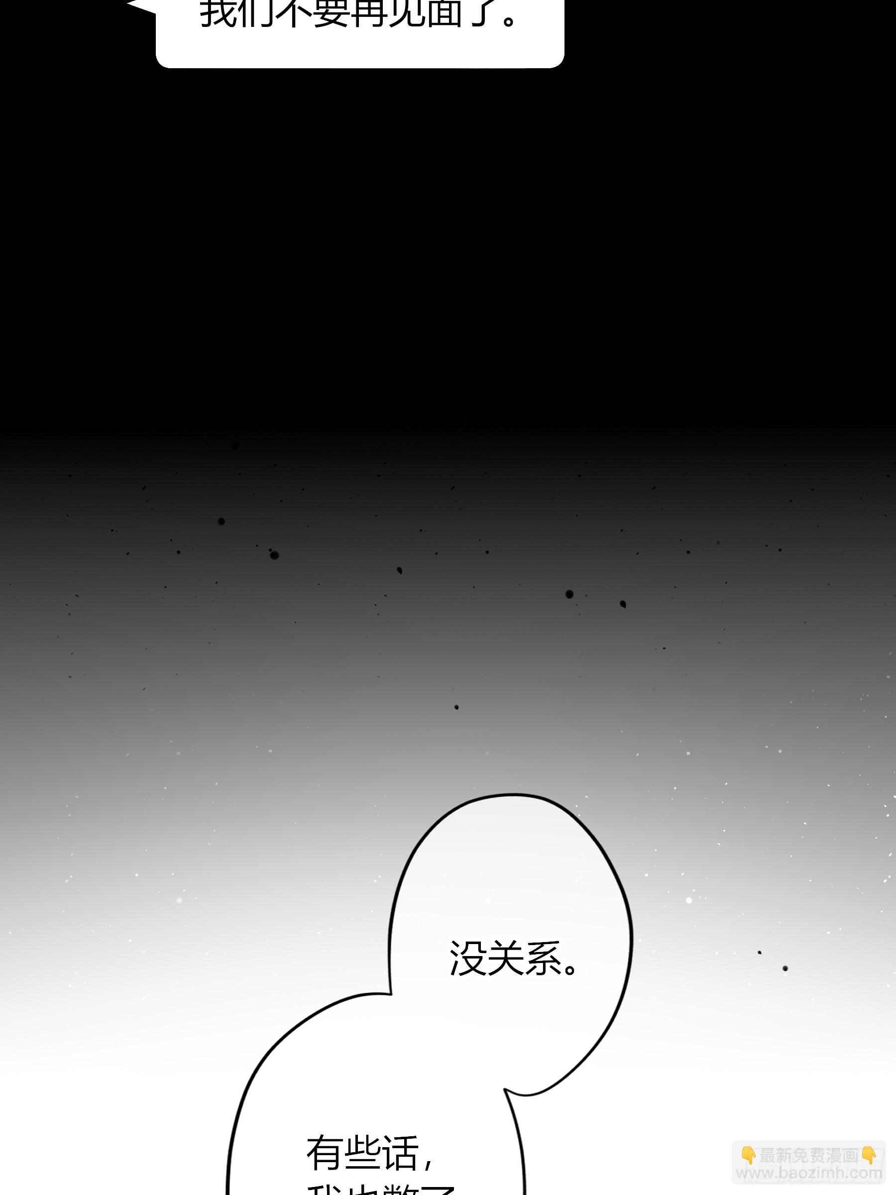第63话-你喜欢他吗？(1/2)-第75话