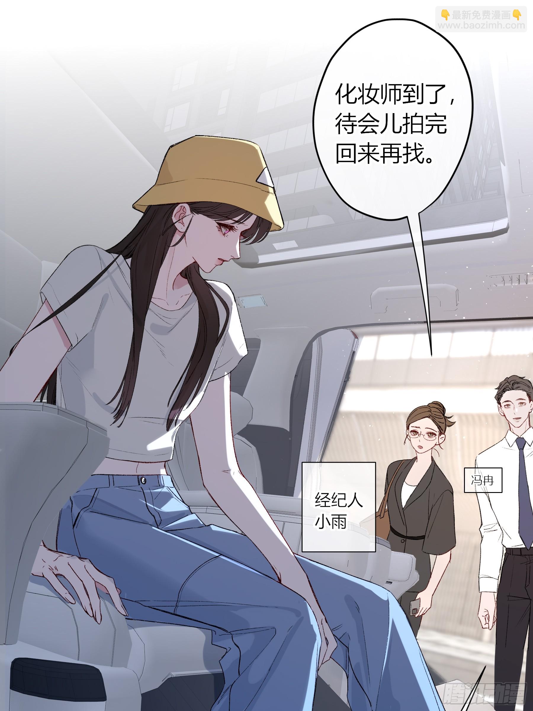 第63话-你喜欢他吗？(1/2)-第75话