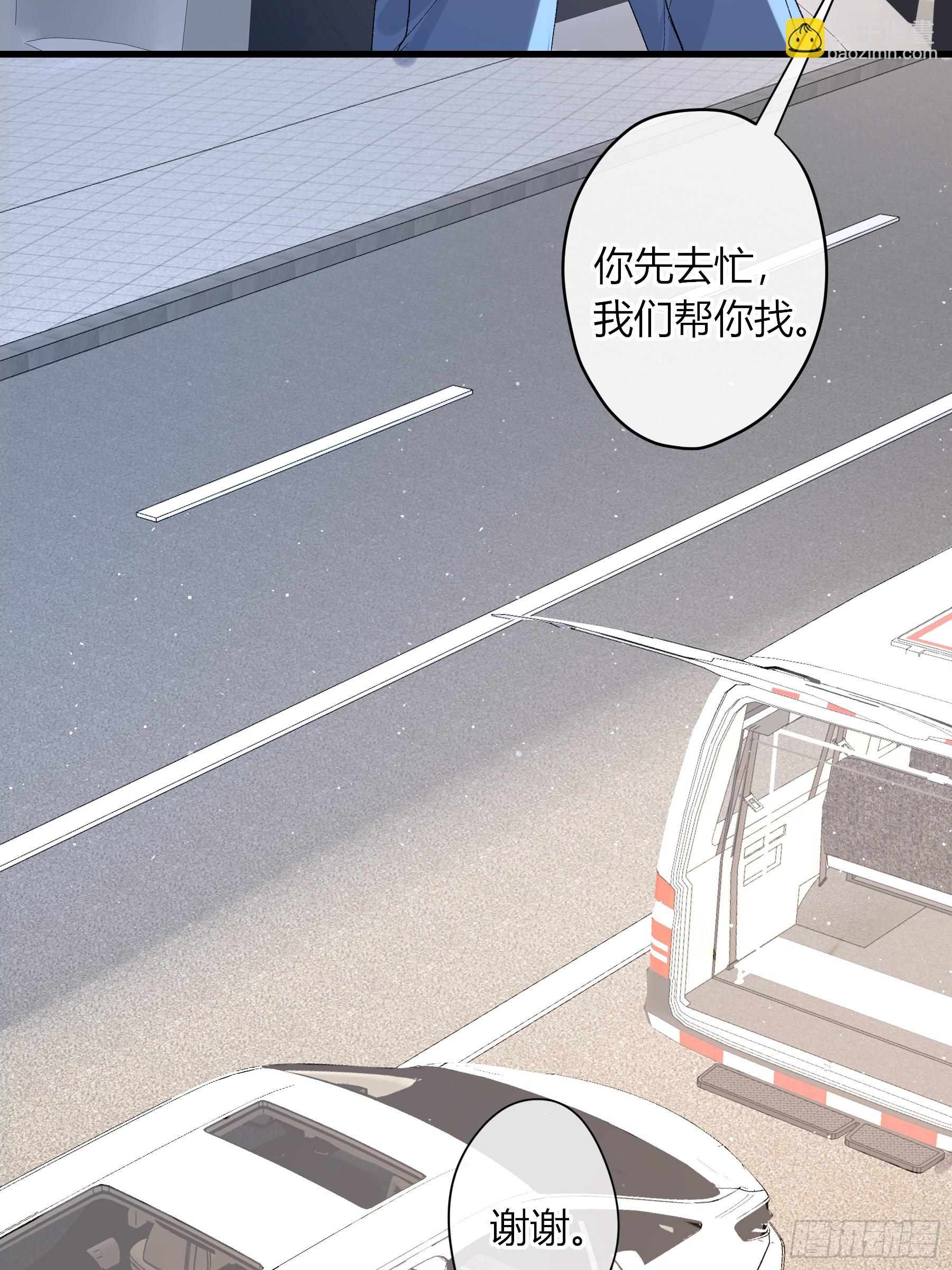 第63话-你喜欢他吗？(1/2)-第75话
