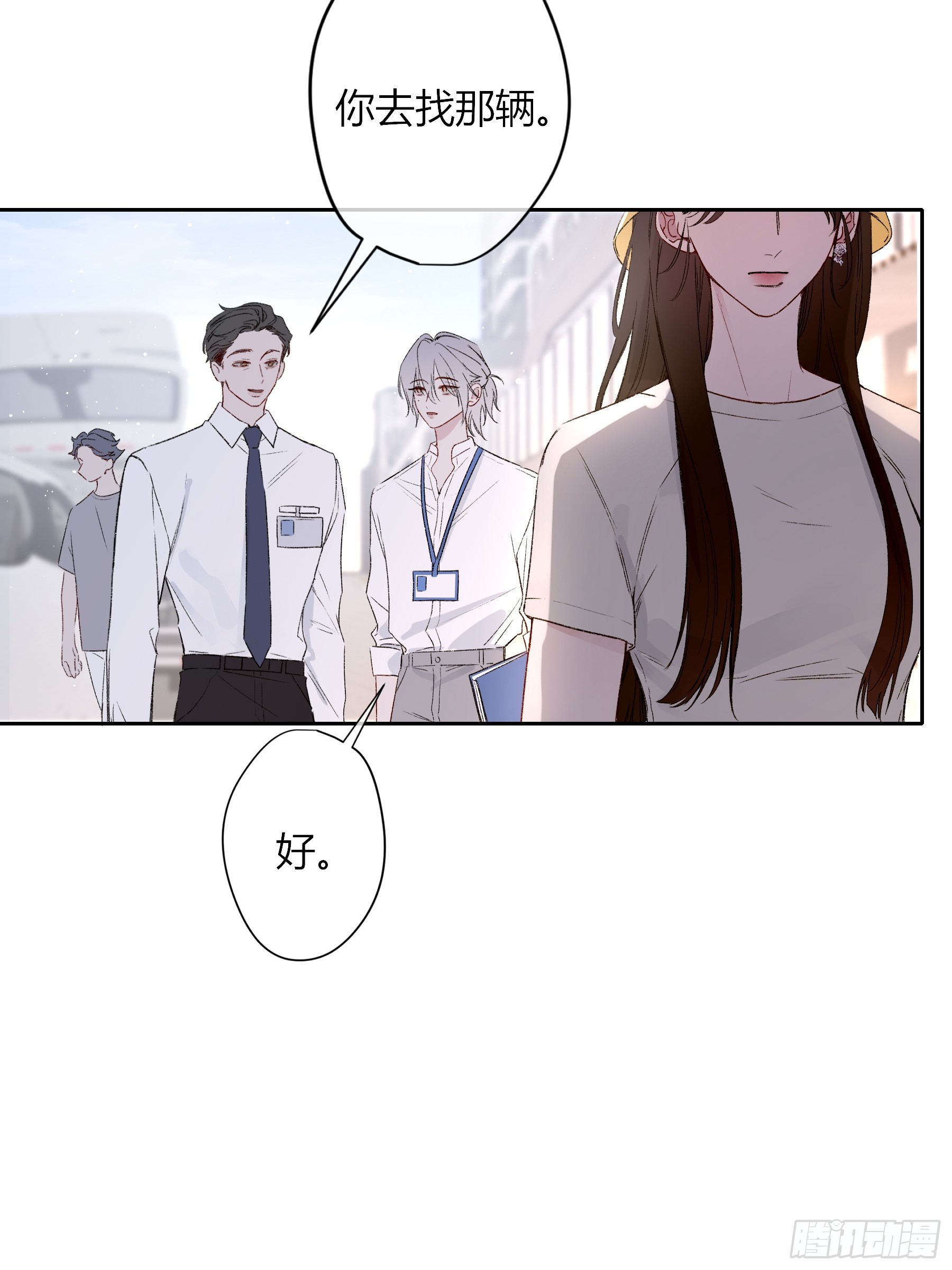 第63话-你喜欢他吗？(1/2)-第75话