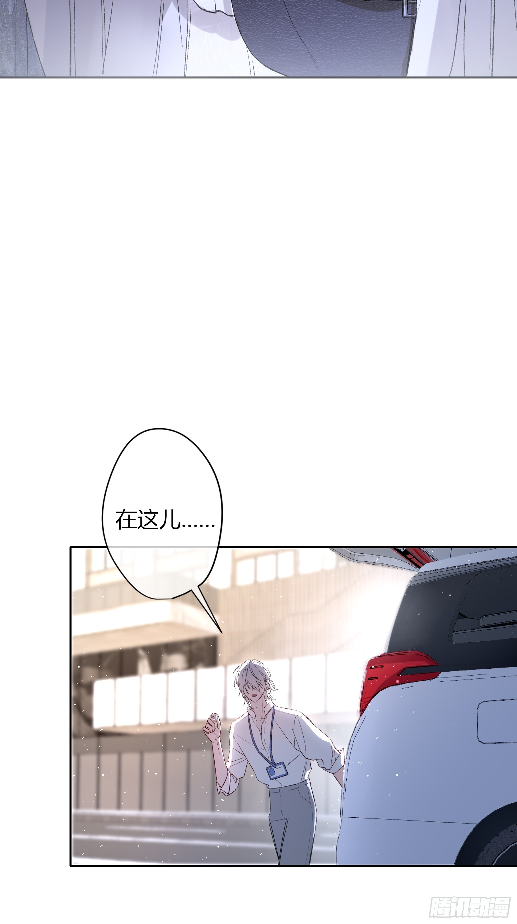 第63话-你喜欢他吗？(1/2)-第75话