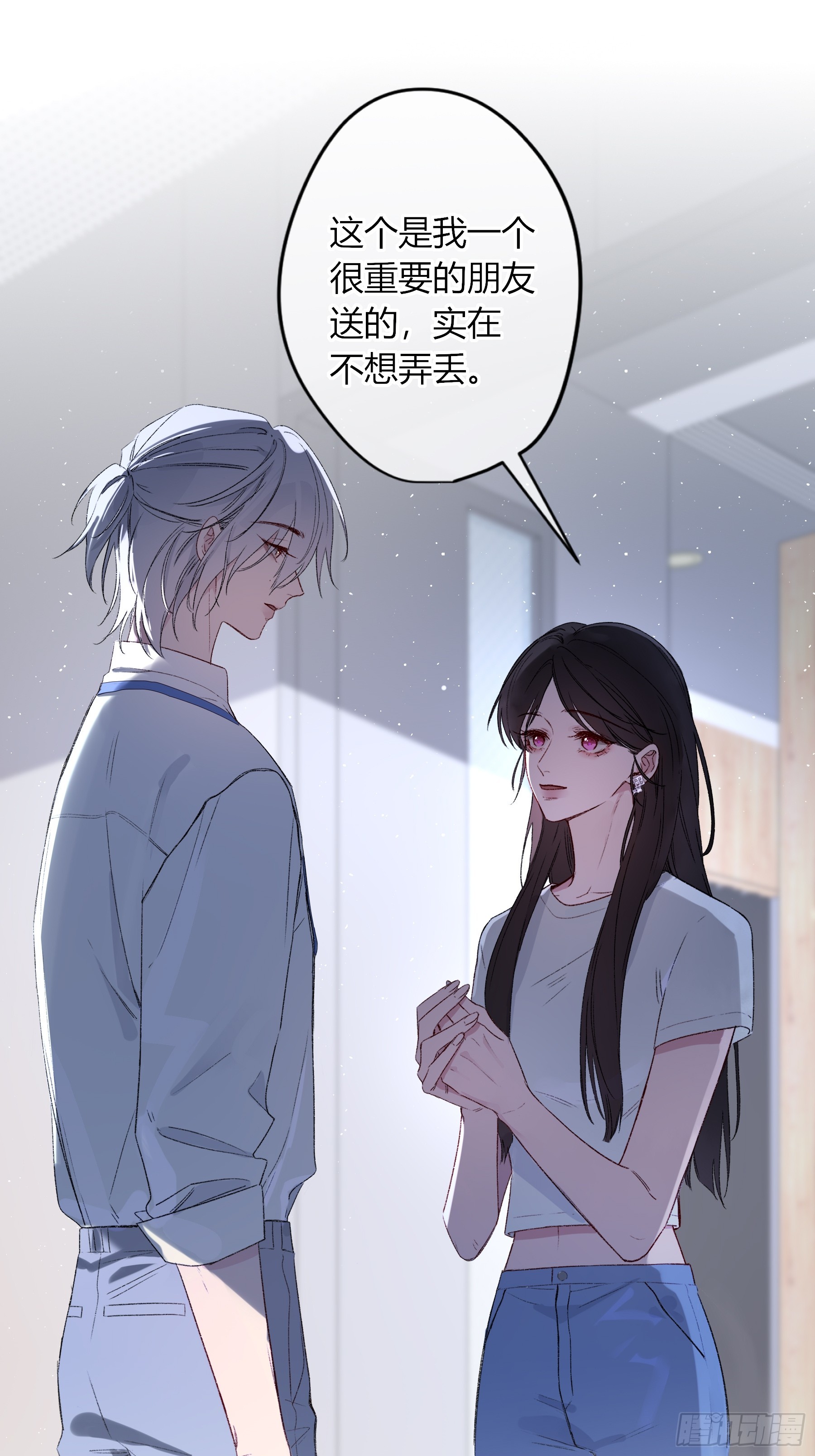 第63话-你喜欢他吗？(1/2)-第75话