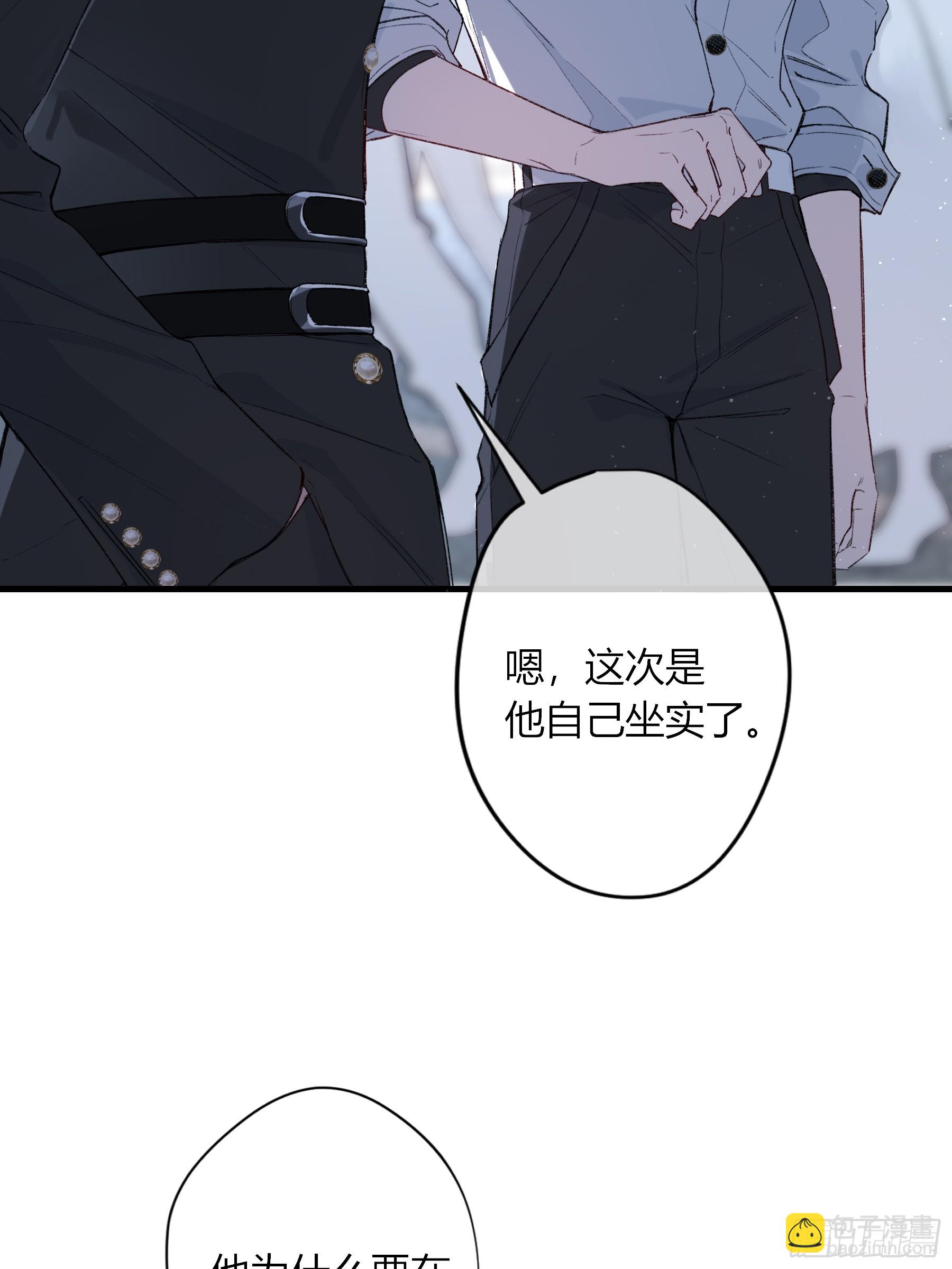 第63话-你喜欢他吗？(1/2)-第75话