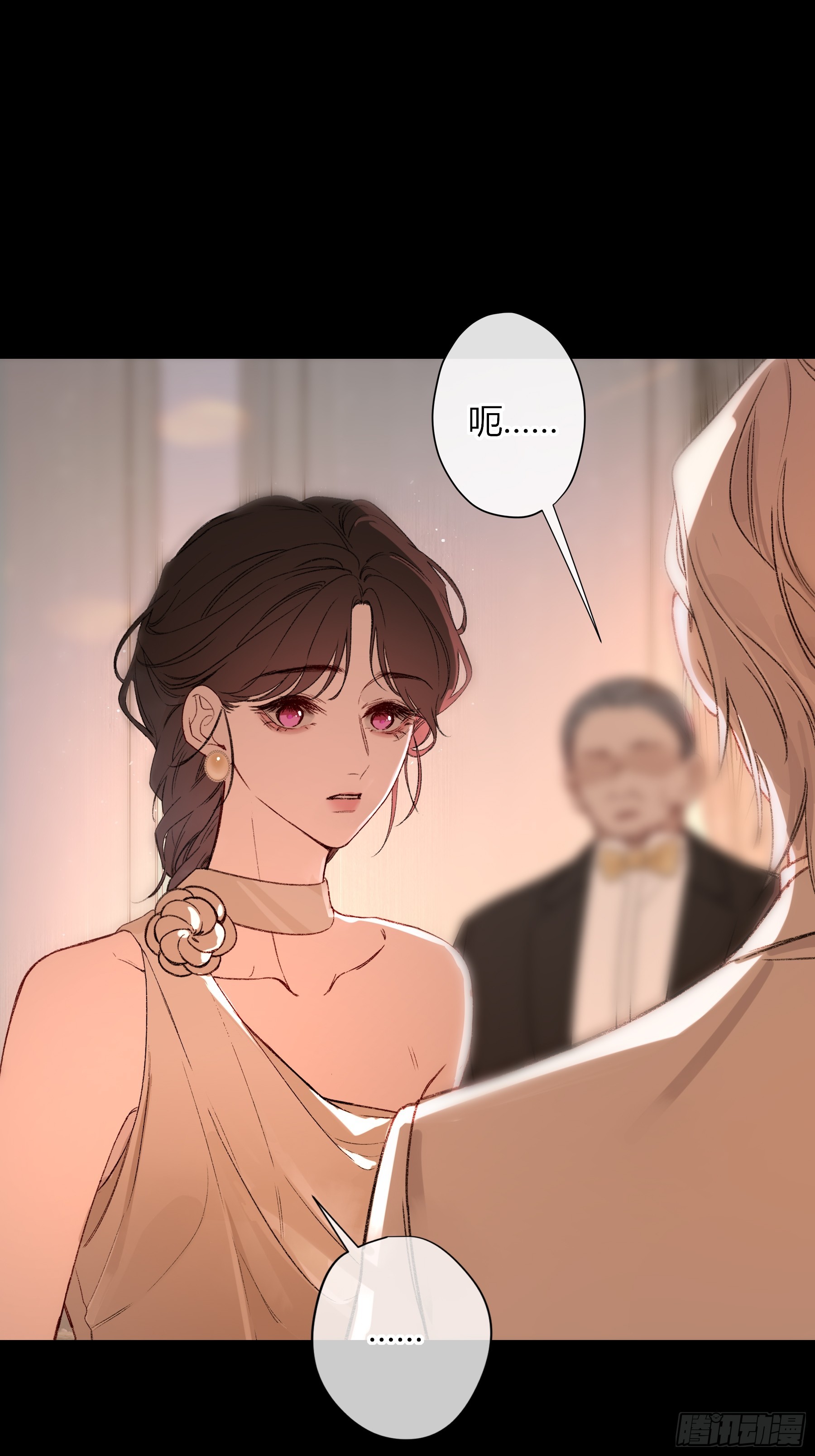 第63话-你喜欢他吗？(1/2)-第75话