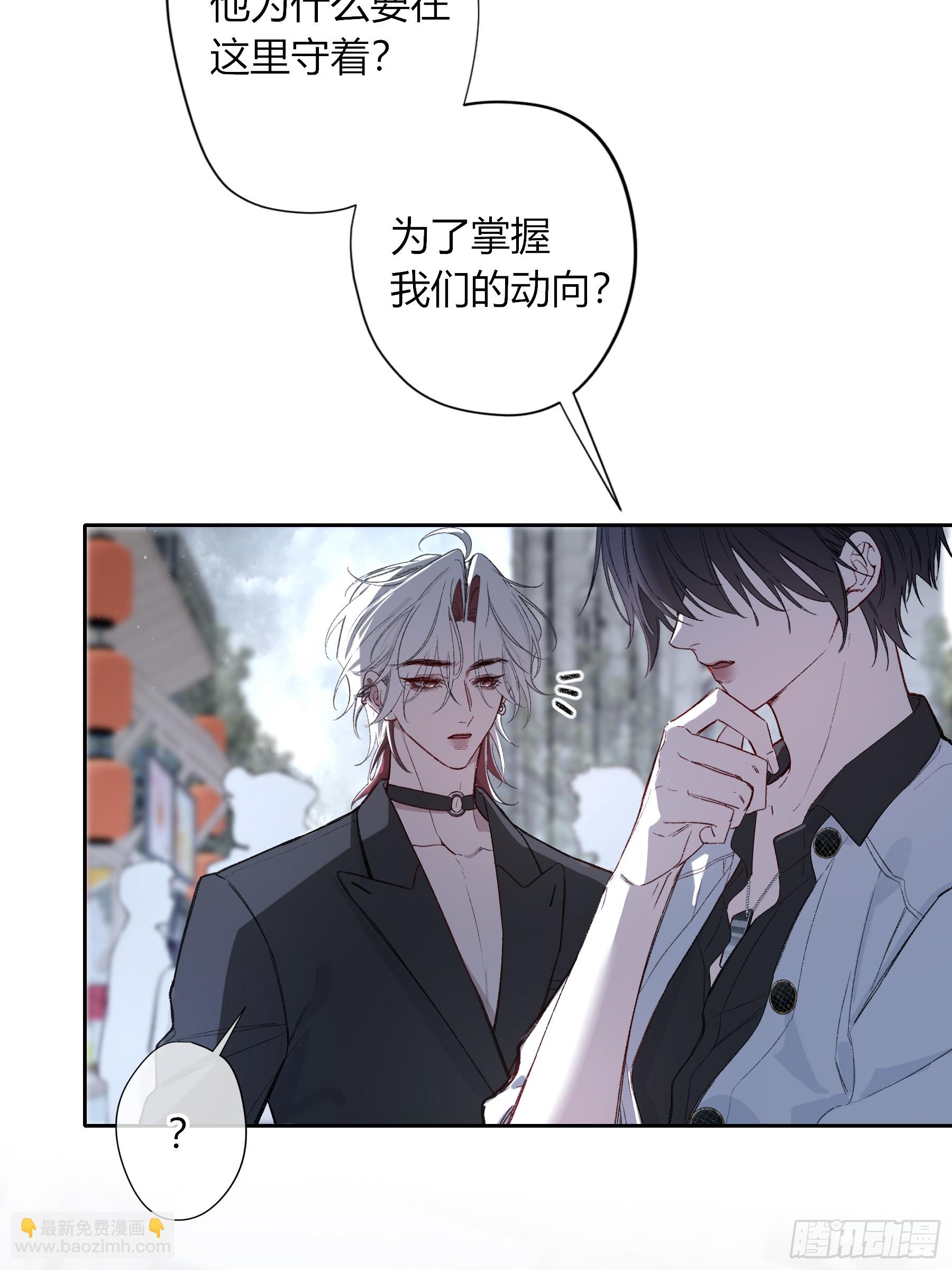 第63话-你喜欢他吗？(1/2)-第75话