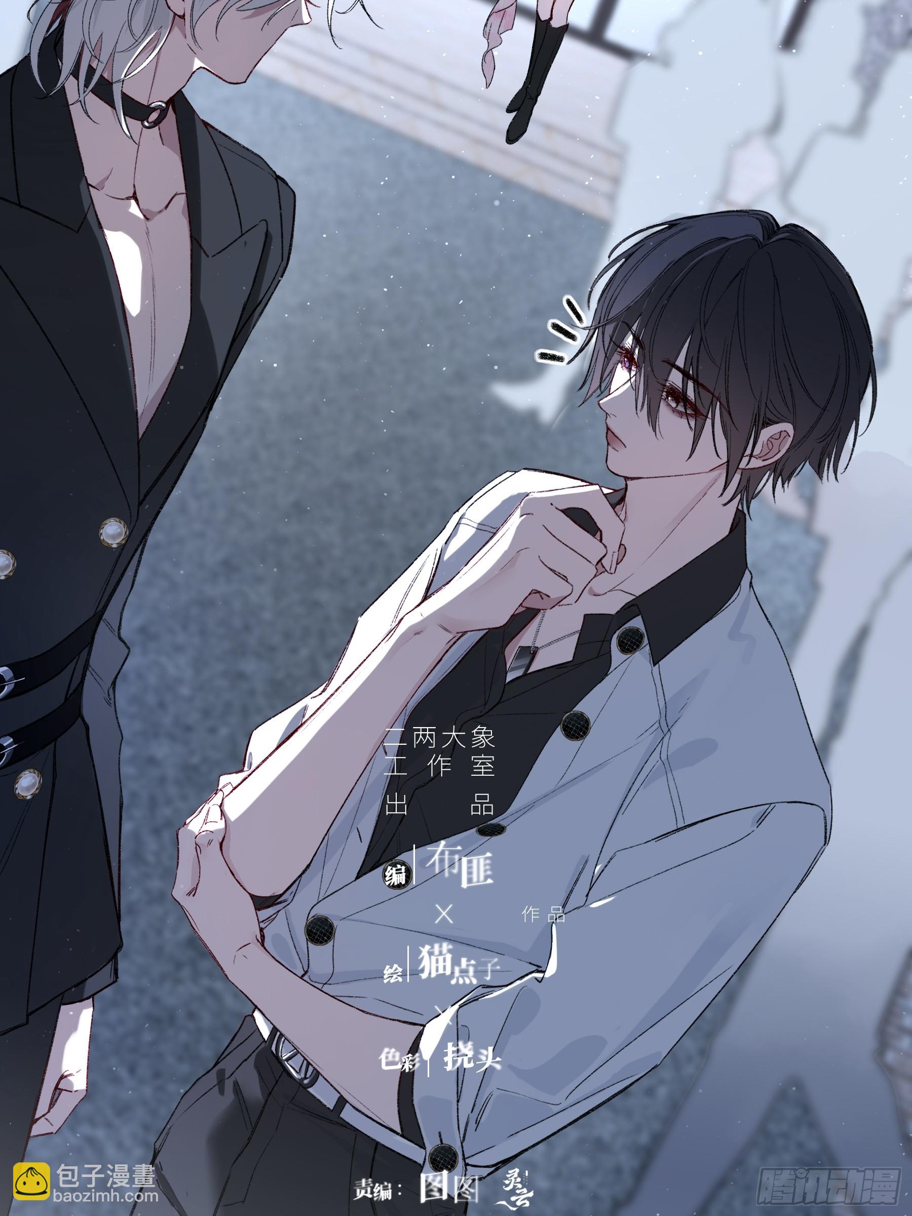 第63话-你喜欢他吗？(1/2)-第75话