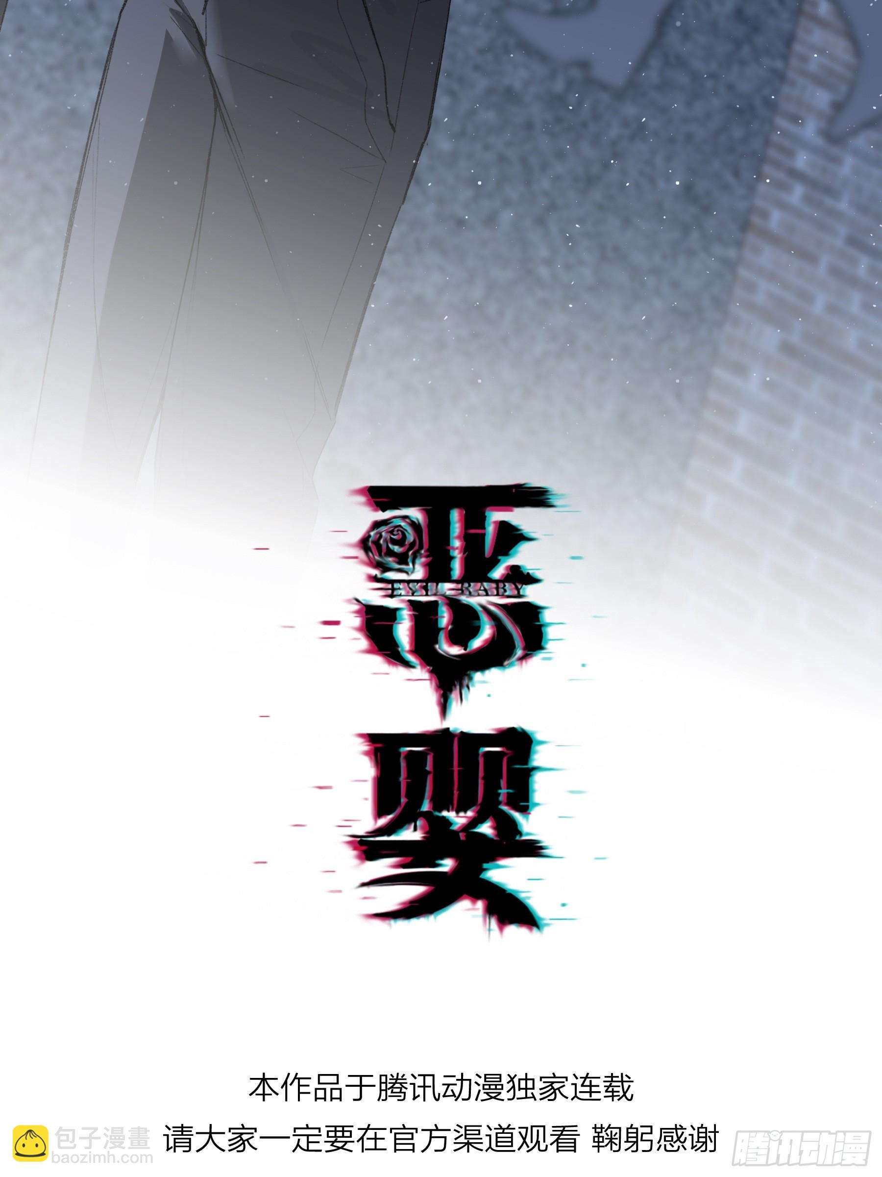 第63话-你喜欢他吗？(1/2)-第75话