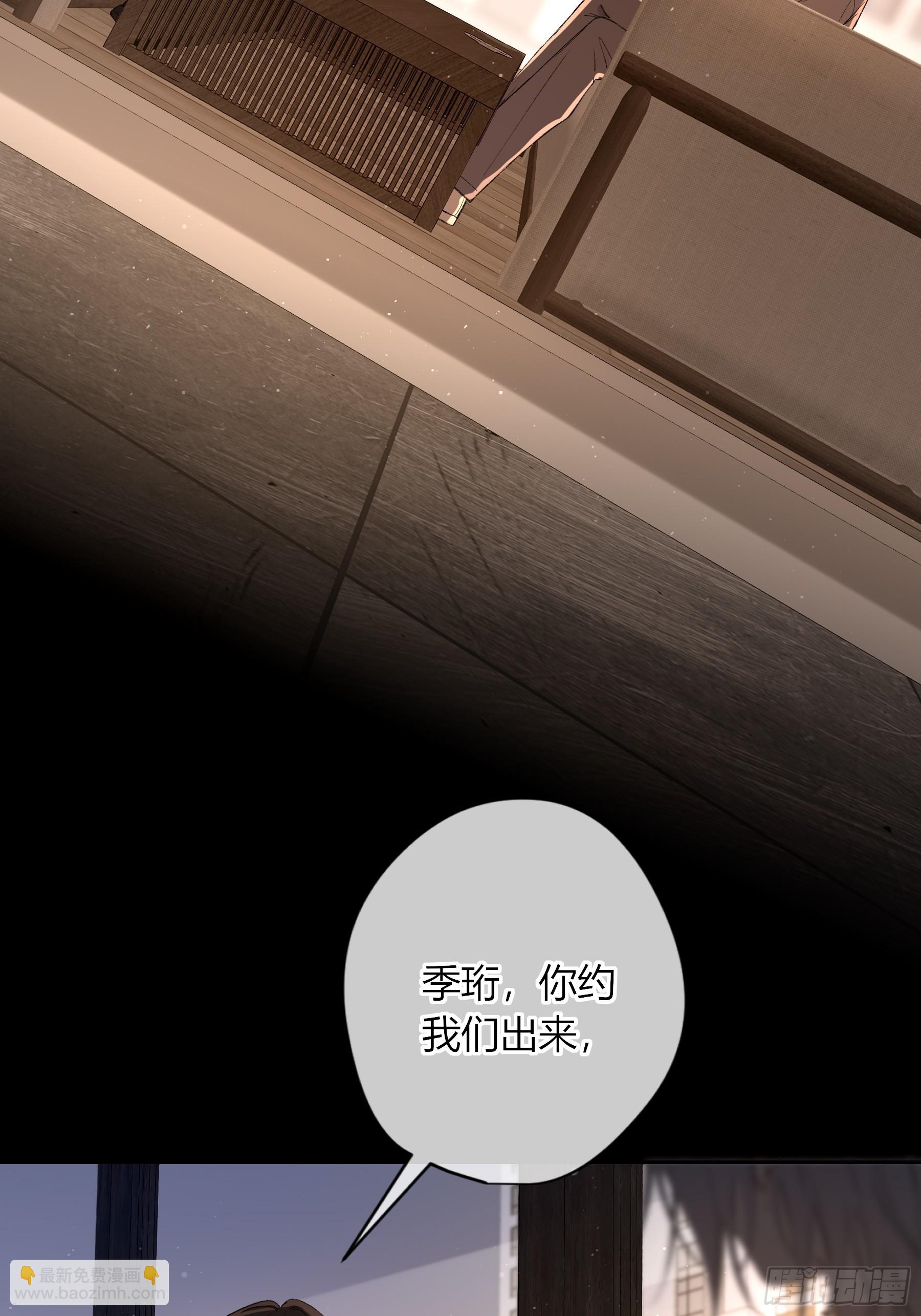 第65话-女驱灵者(1/2)-第77话