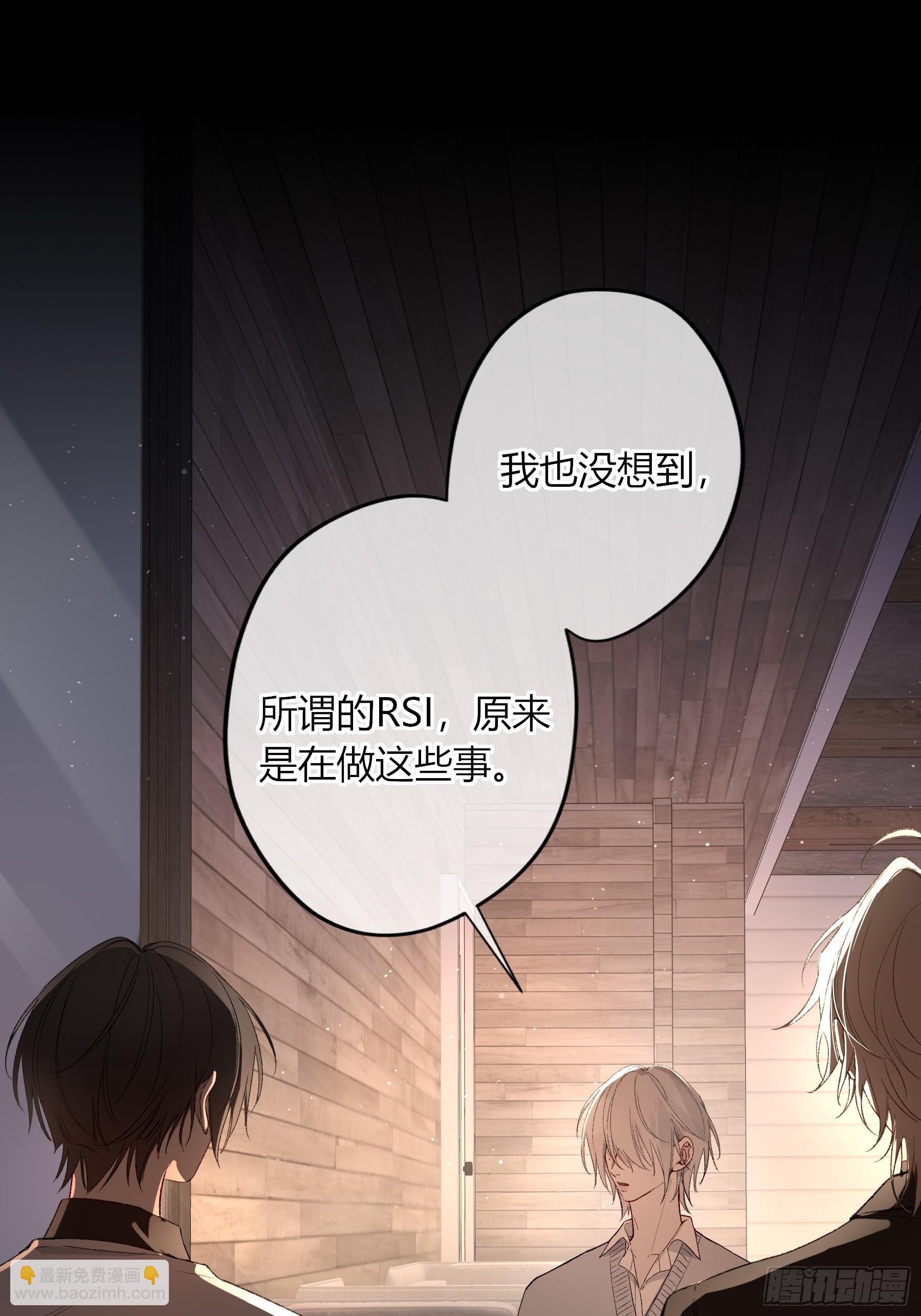 第65话-女驱灵者(1/2)-第77话