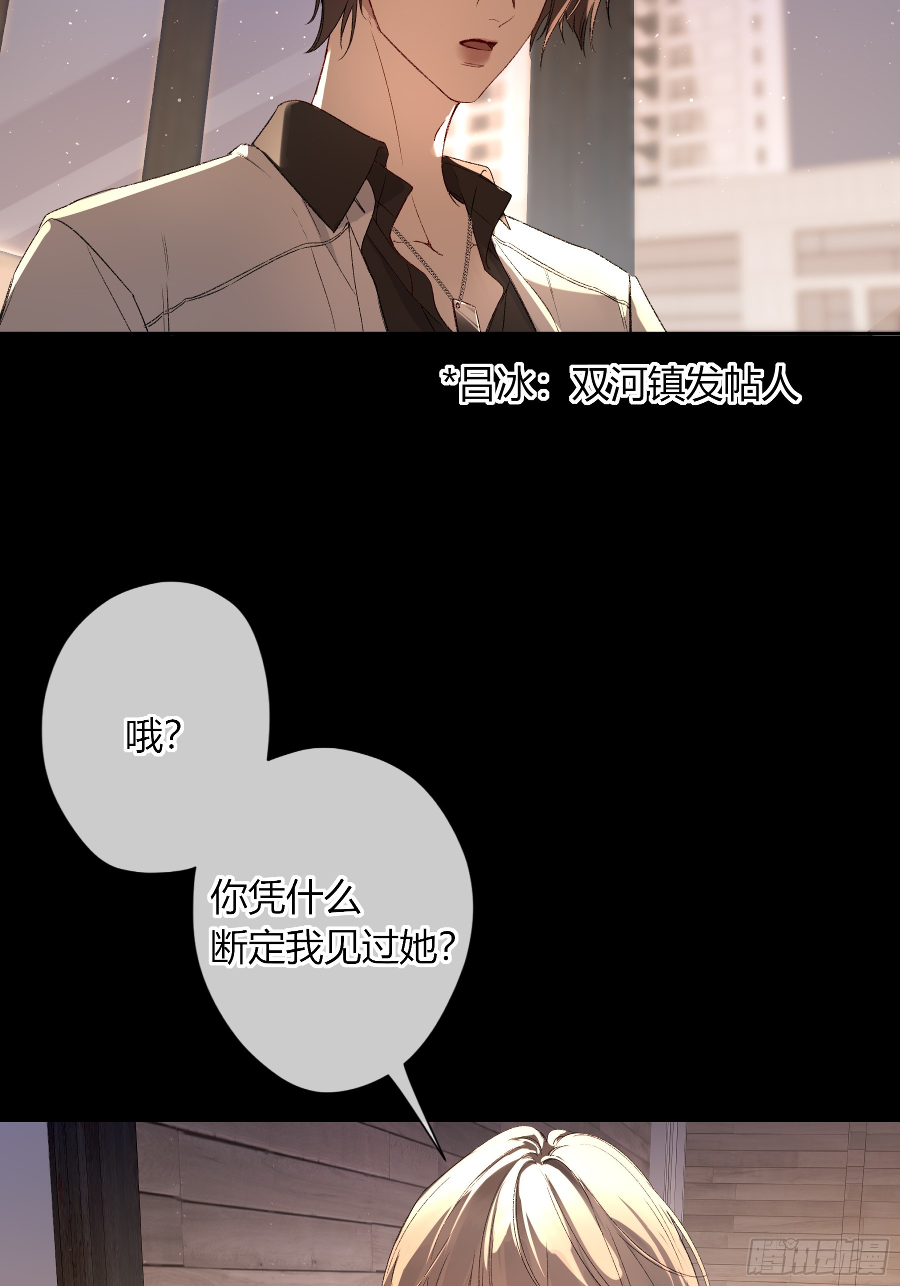 第65话-女驱灵者(1/2)-第77话