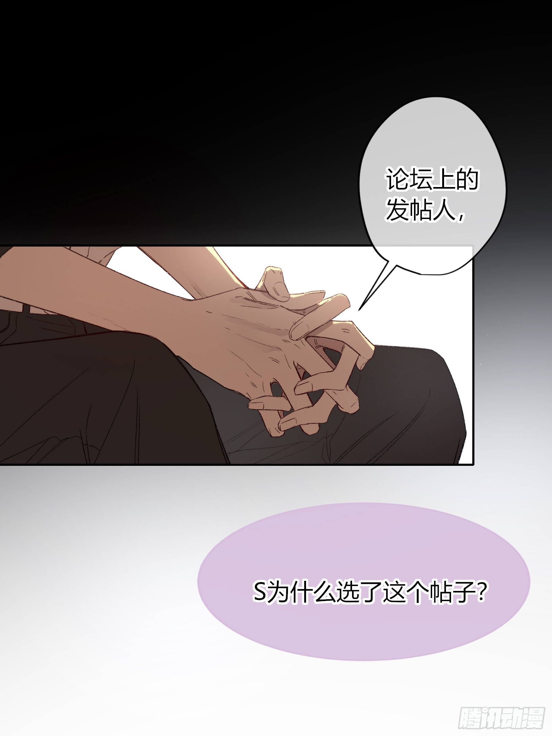 第65话-女驱灵者(1/2)-第77话