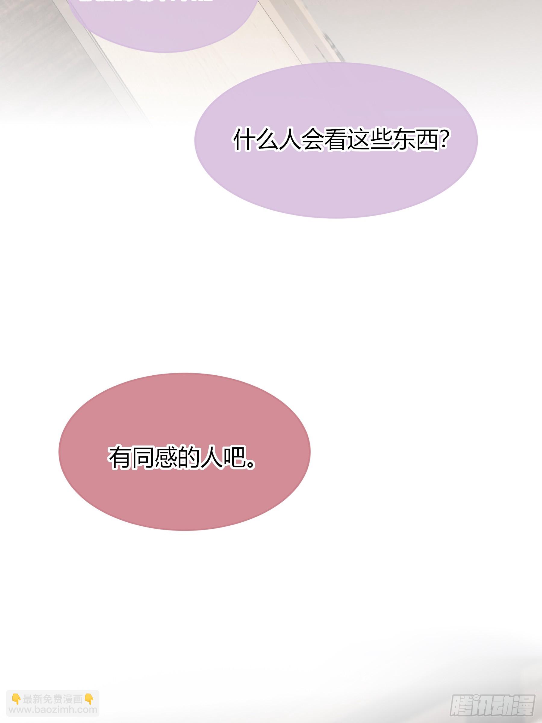 第65话-女驱灵者(1/2)-第77话