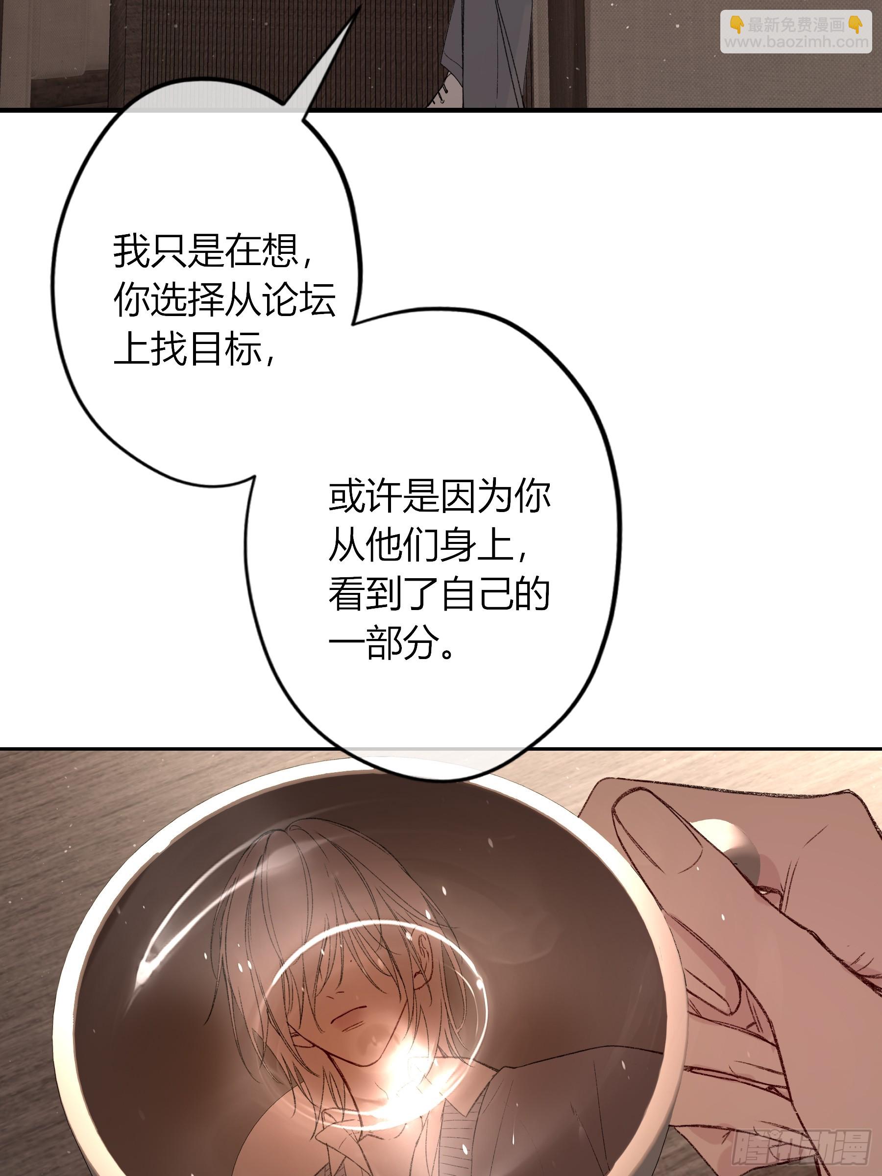 第65话-女驱灵者(1/2)-第77话