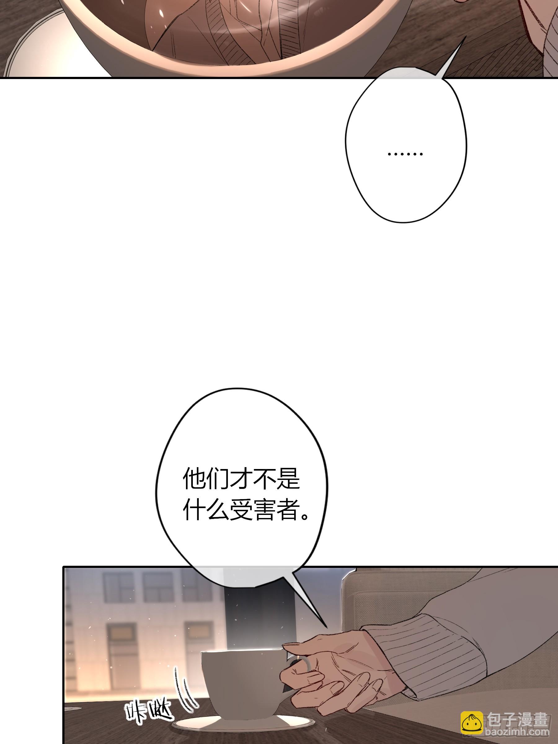 第65话-女驱灵者(1/2)-第77话