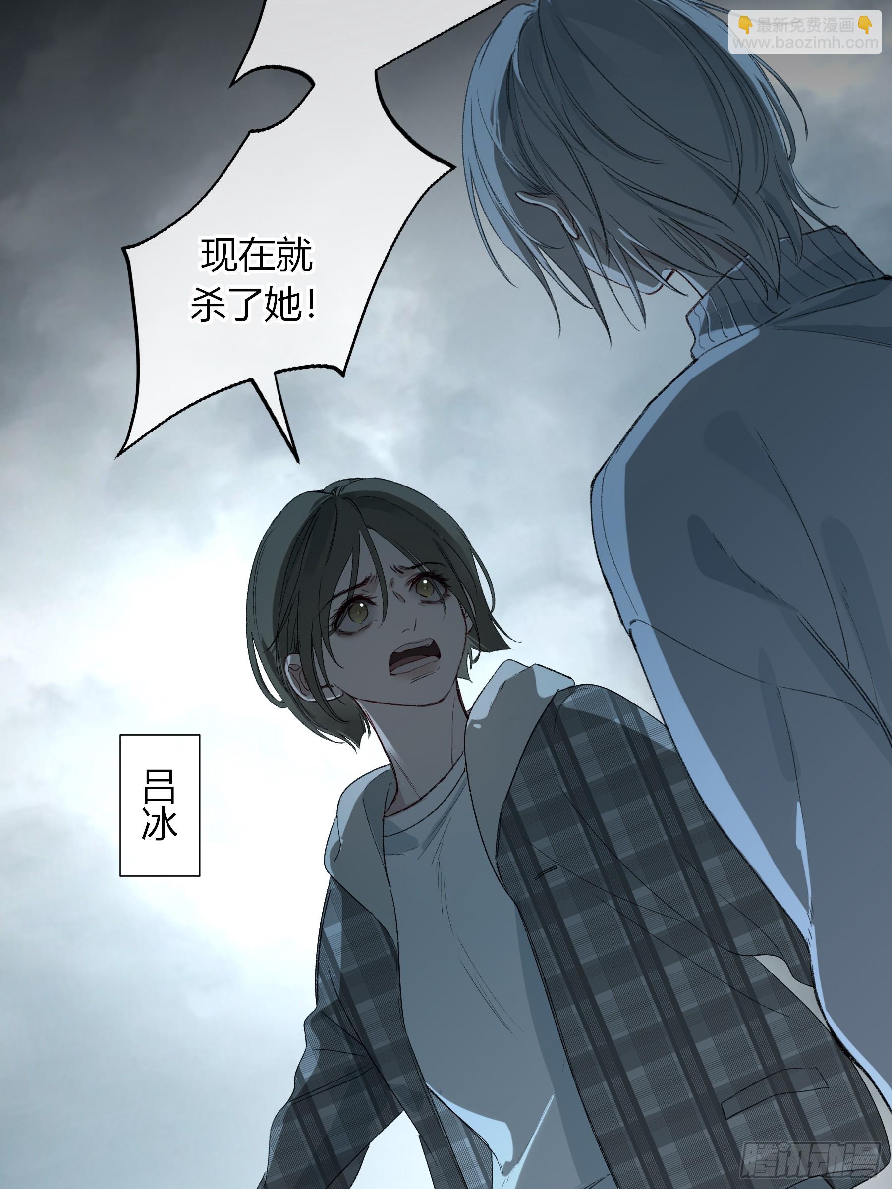 第65话-女驱灵者(1/2)-第77话