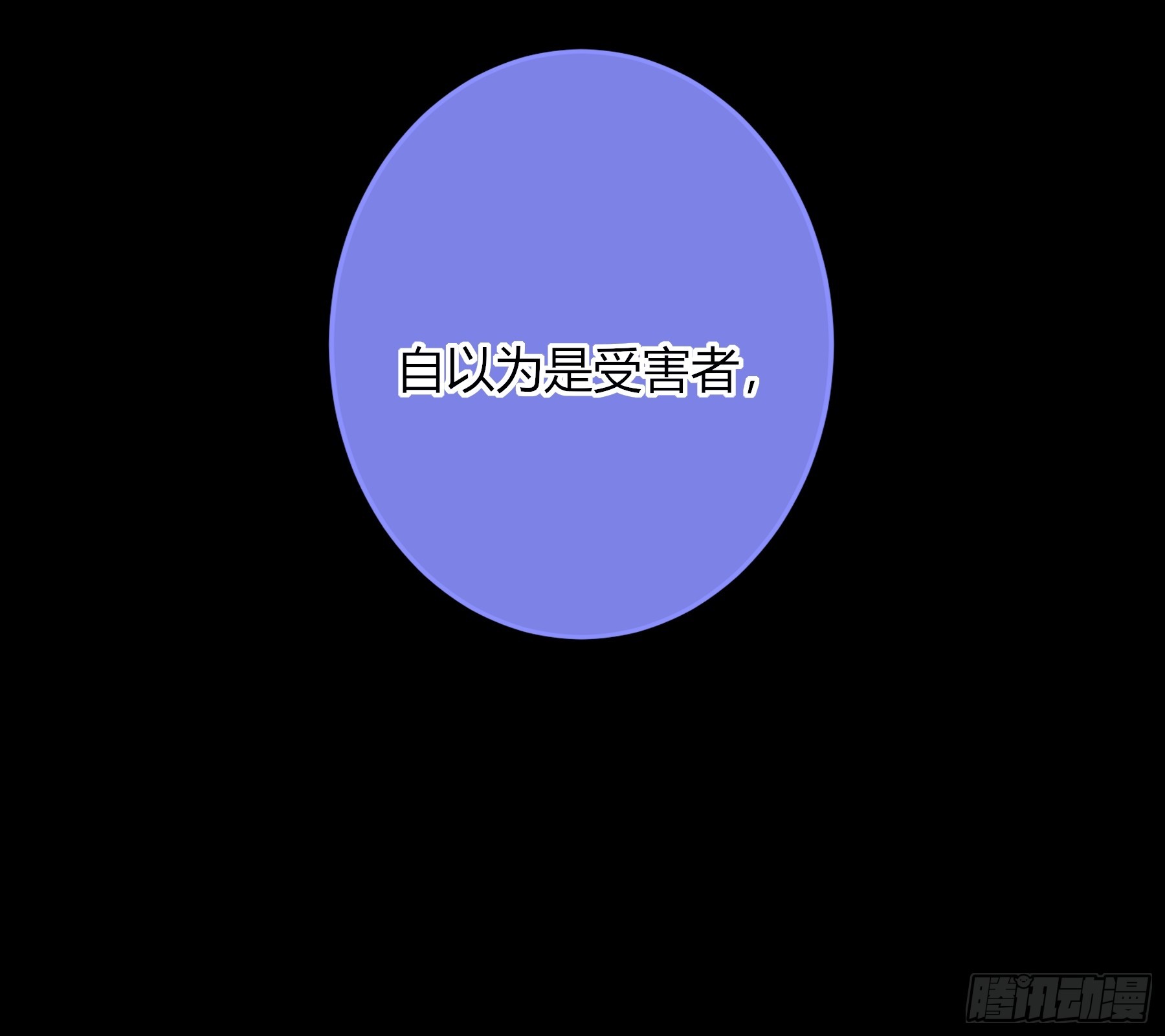 第65话-女驱灵者(1/2)-第77话