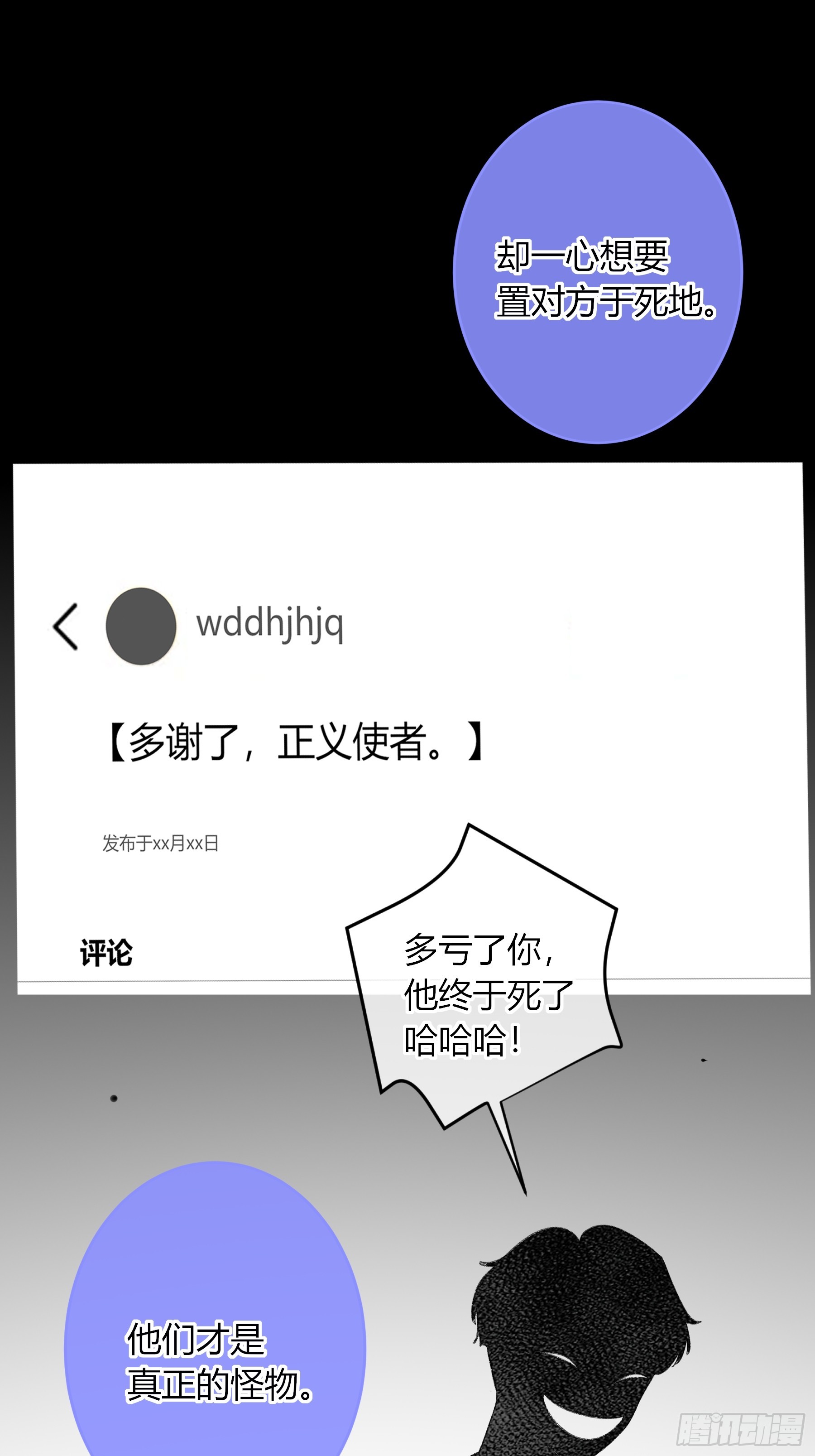 第65话-女驱灵者(1/2)-第77话