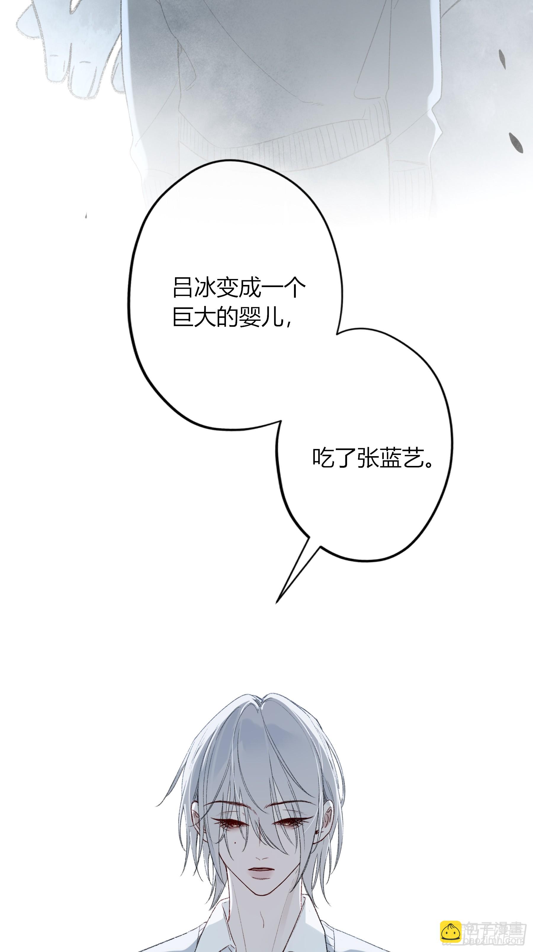第65话-女驱灵者(1/2)-第77话