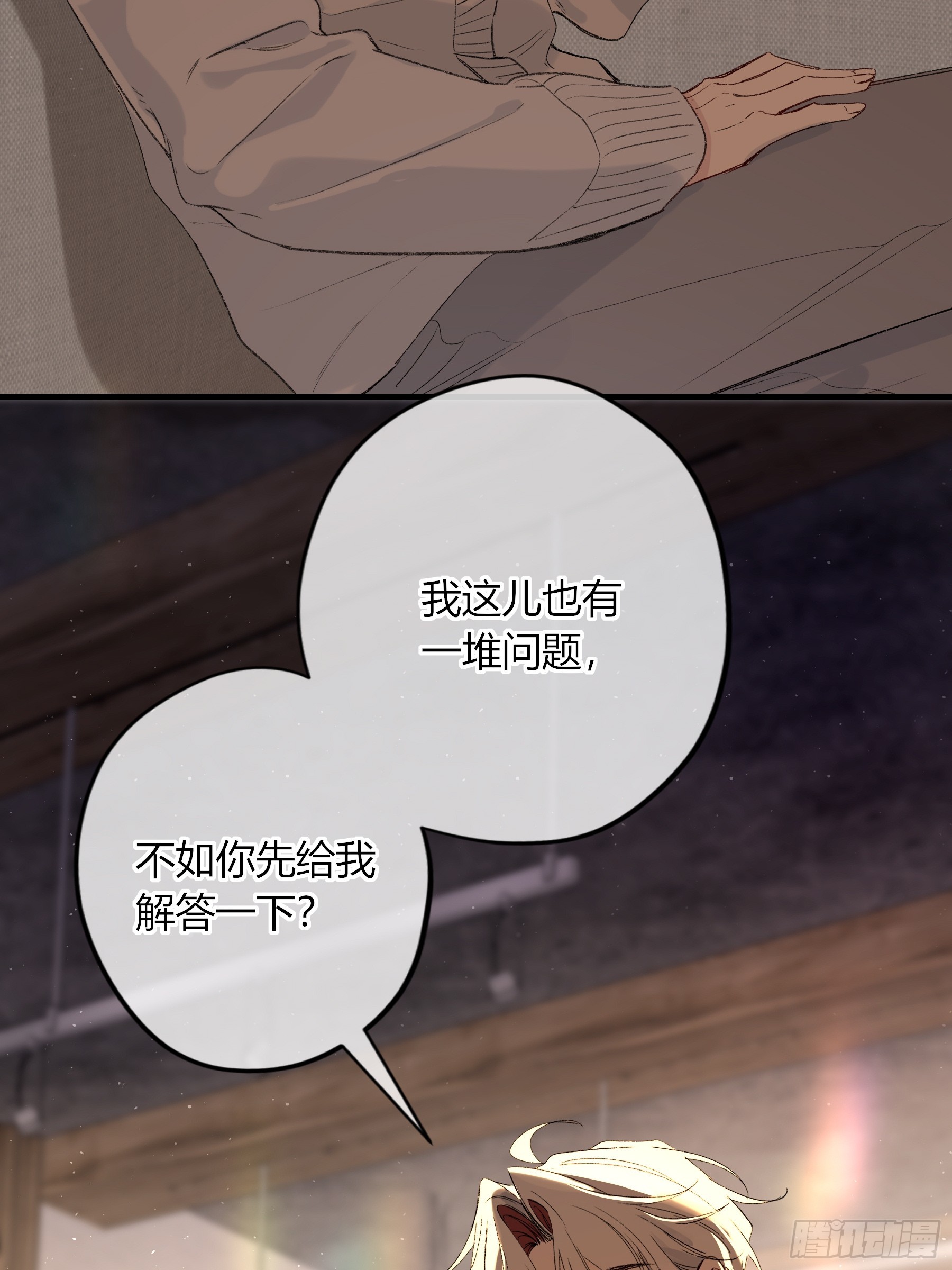 第65话-女驱灵者(1/2)-第77话
