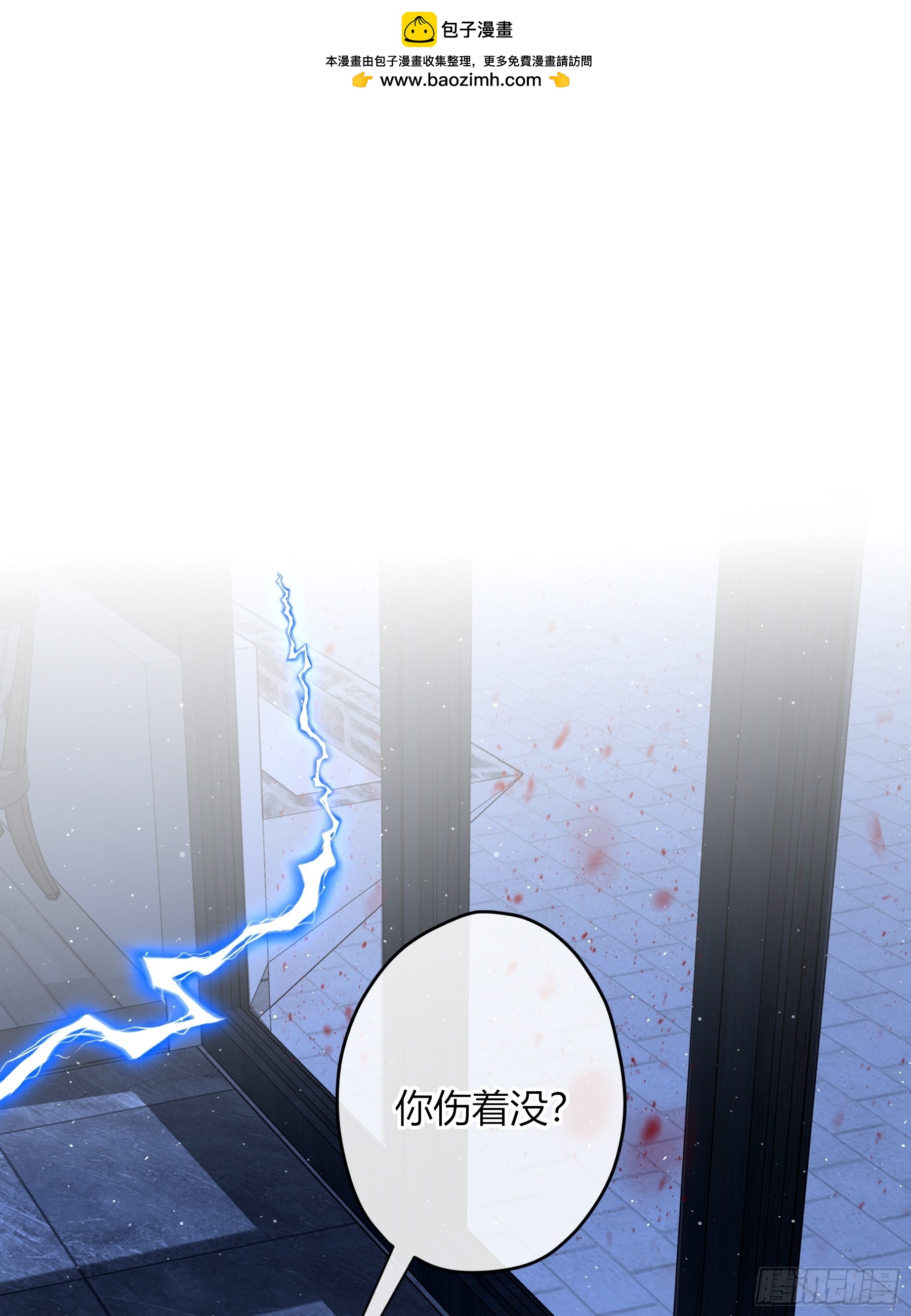 第66话-消失的影(1/2)-第79话