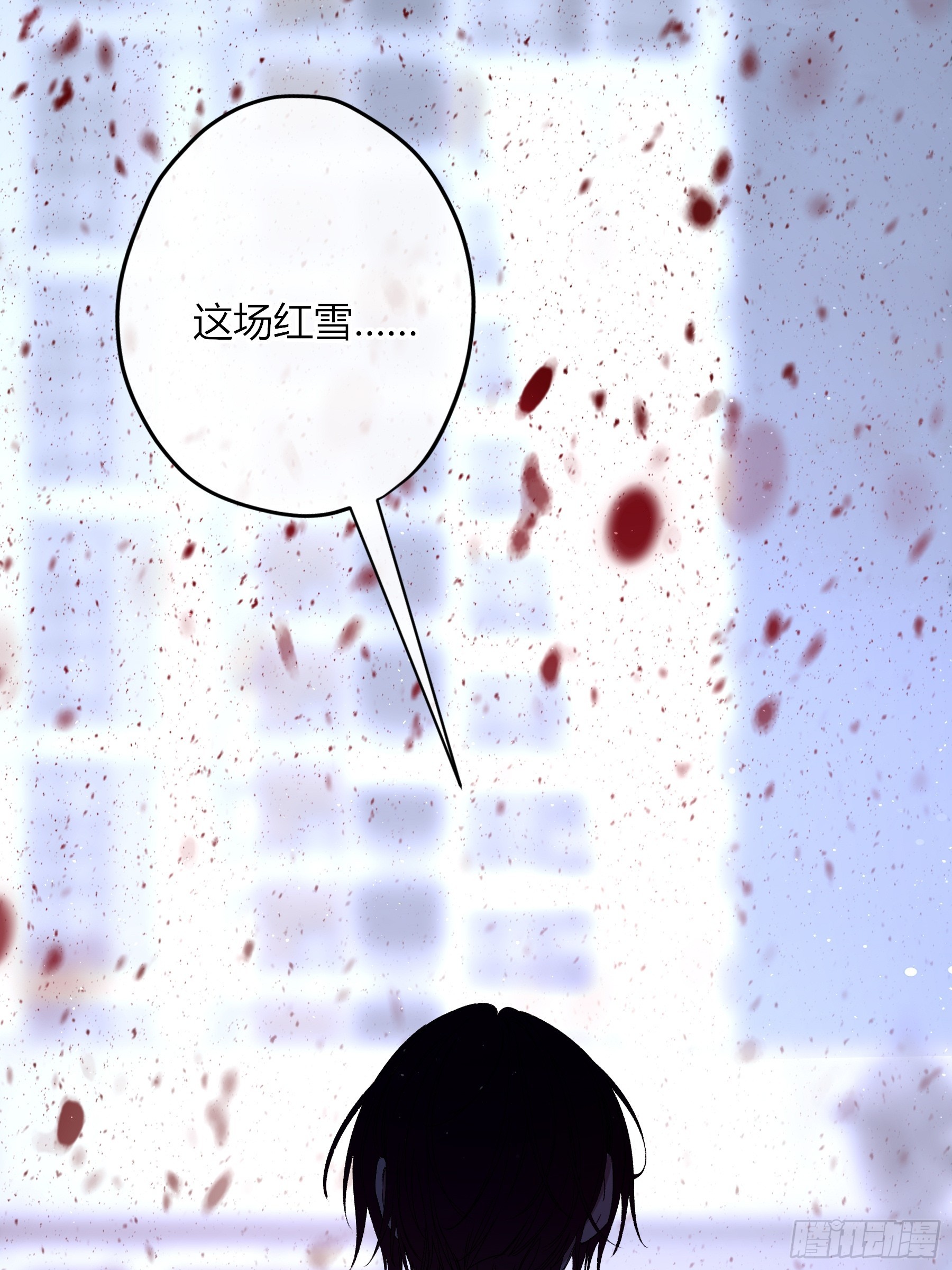 第66话-消失的影(1/2)-第79话