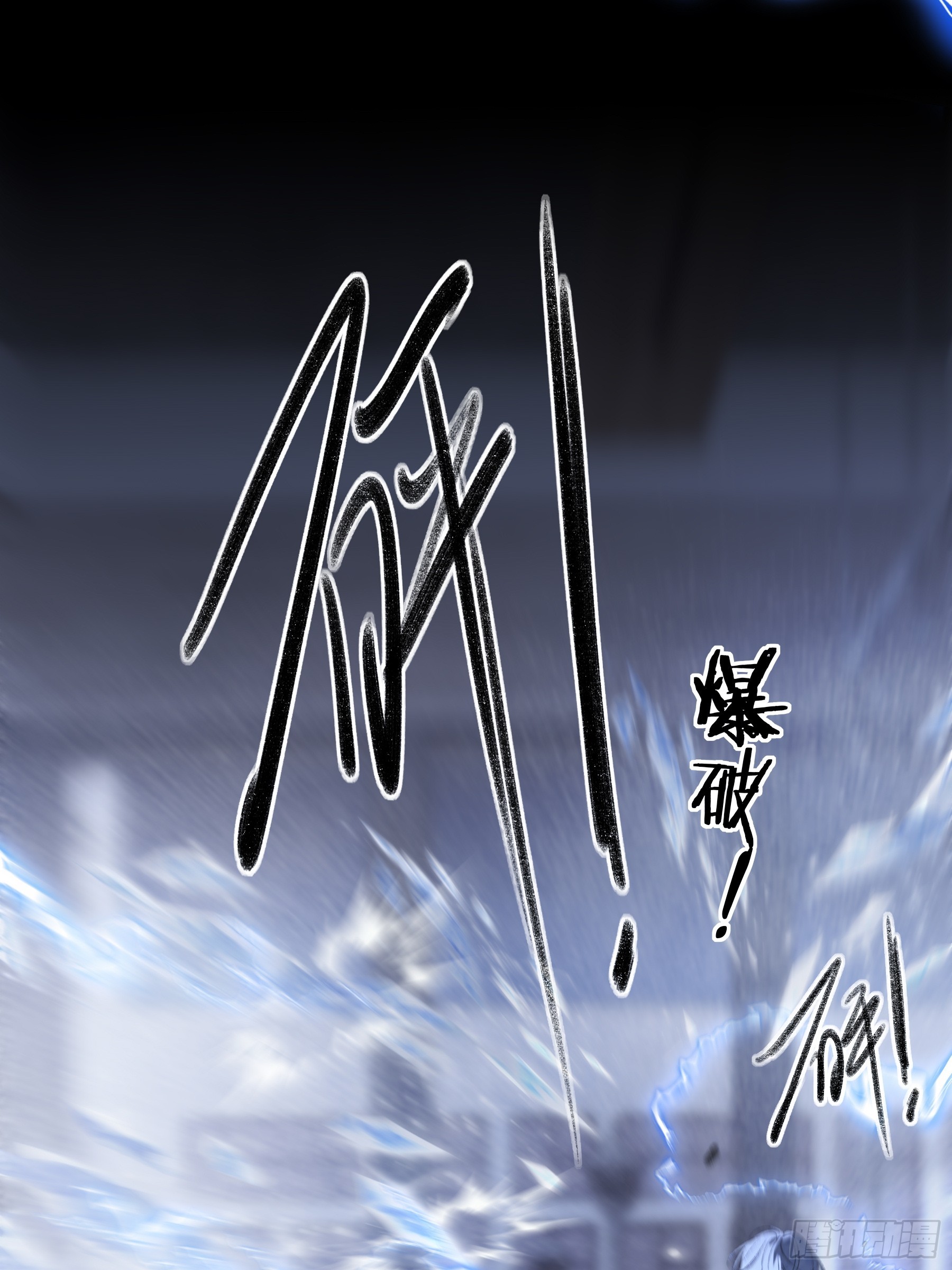第66话-消失的影(1/2)-第79话
