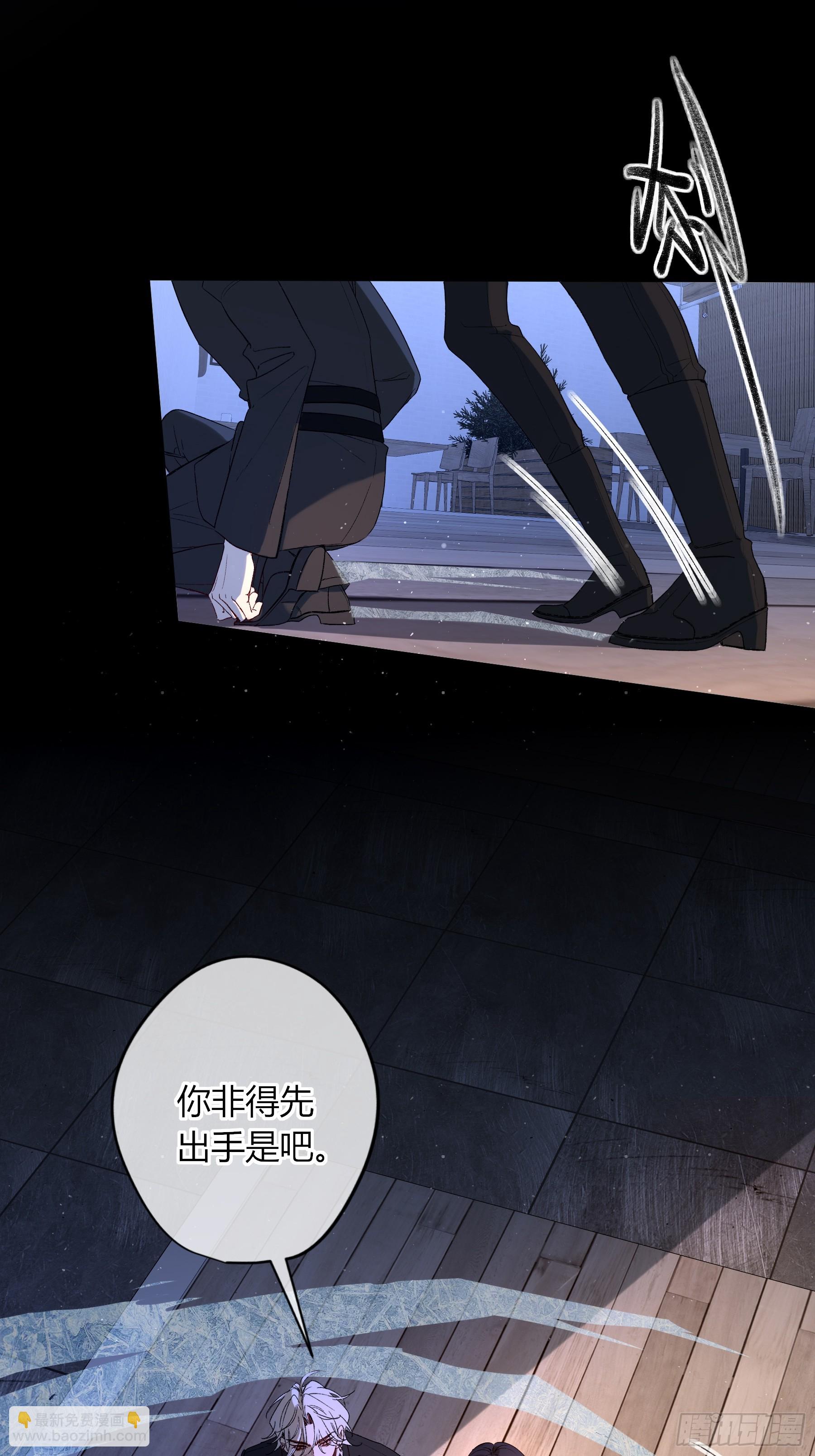 第66话-消失的影(1/2)-第79话