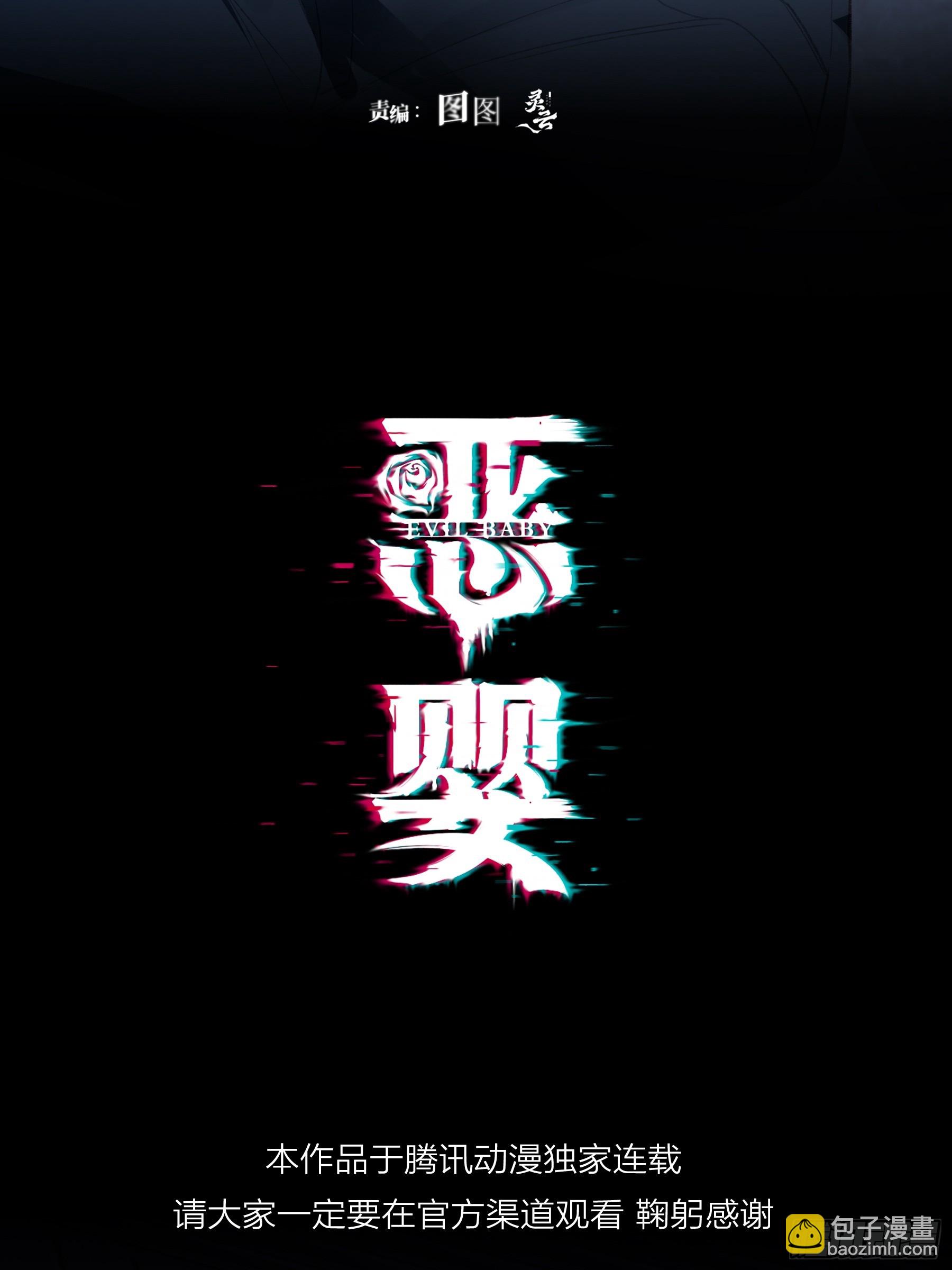 第68话-清醒(1/2)-第81话