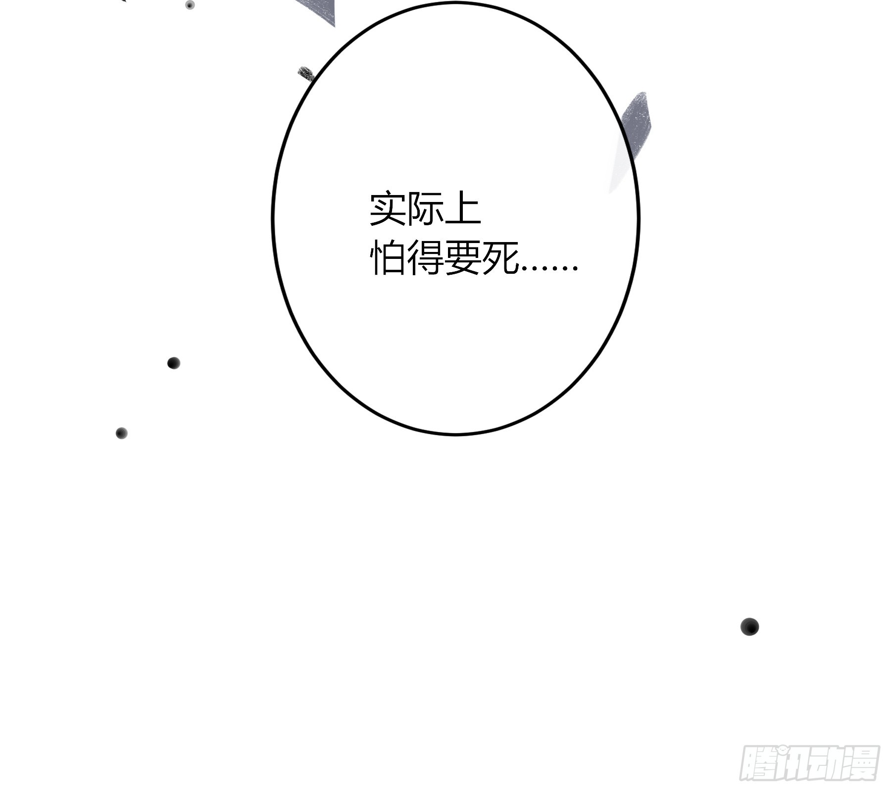 第68话-清醒(1/2)-第81话