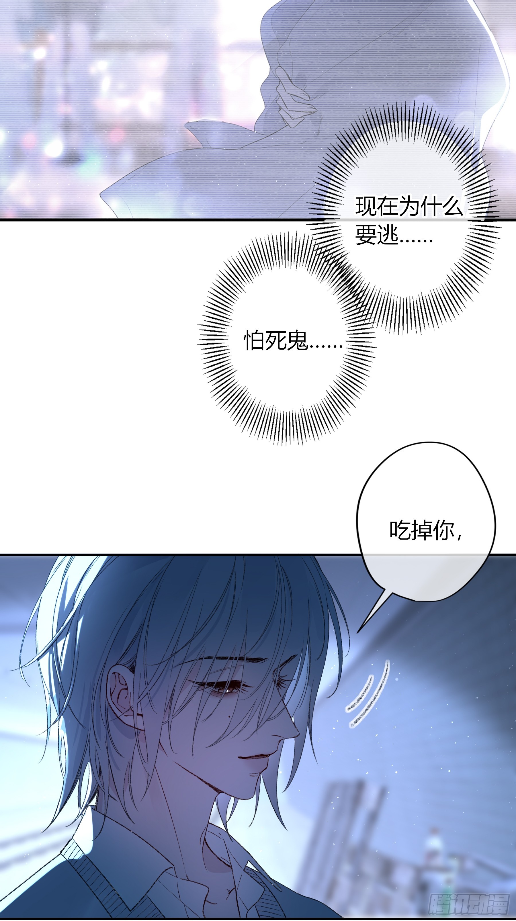 第68话-清醒(1/2)-第81话