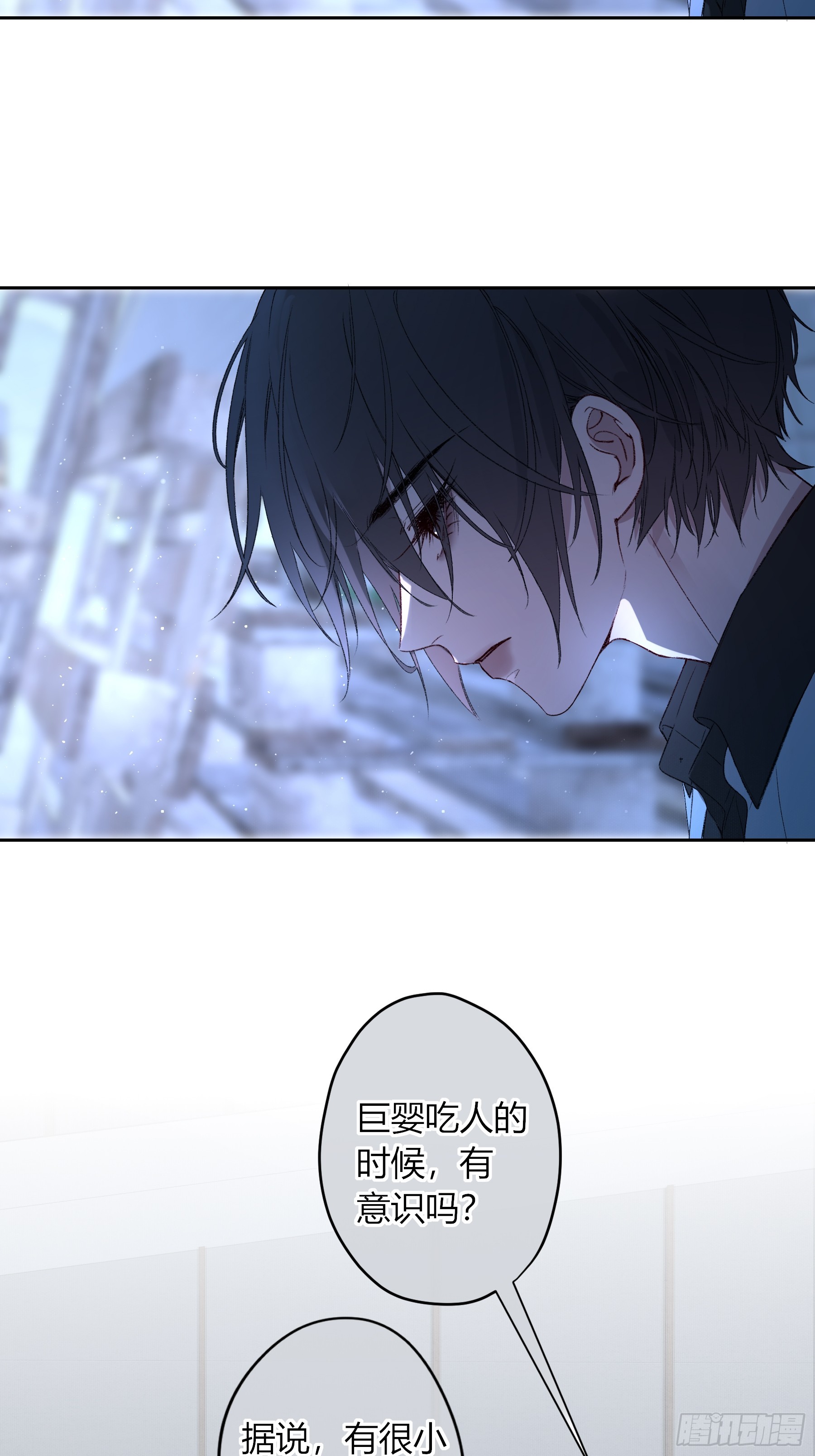第68话-清醒(1/2)-第81话