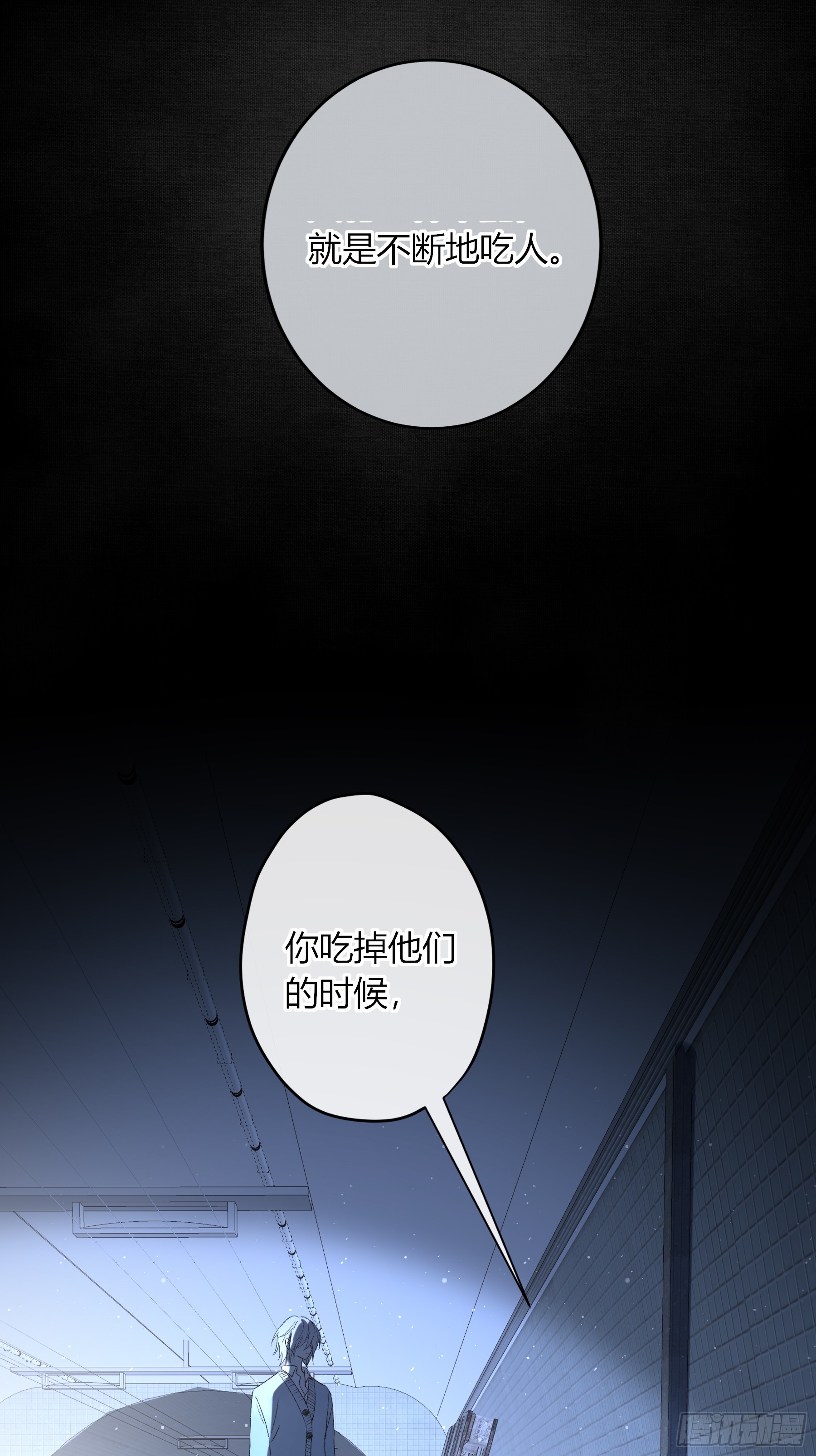 第68话-清醒(1/2)-第81话