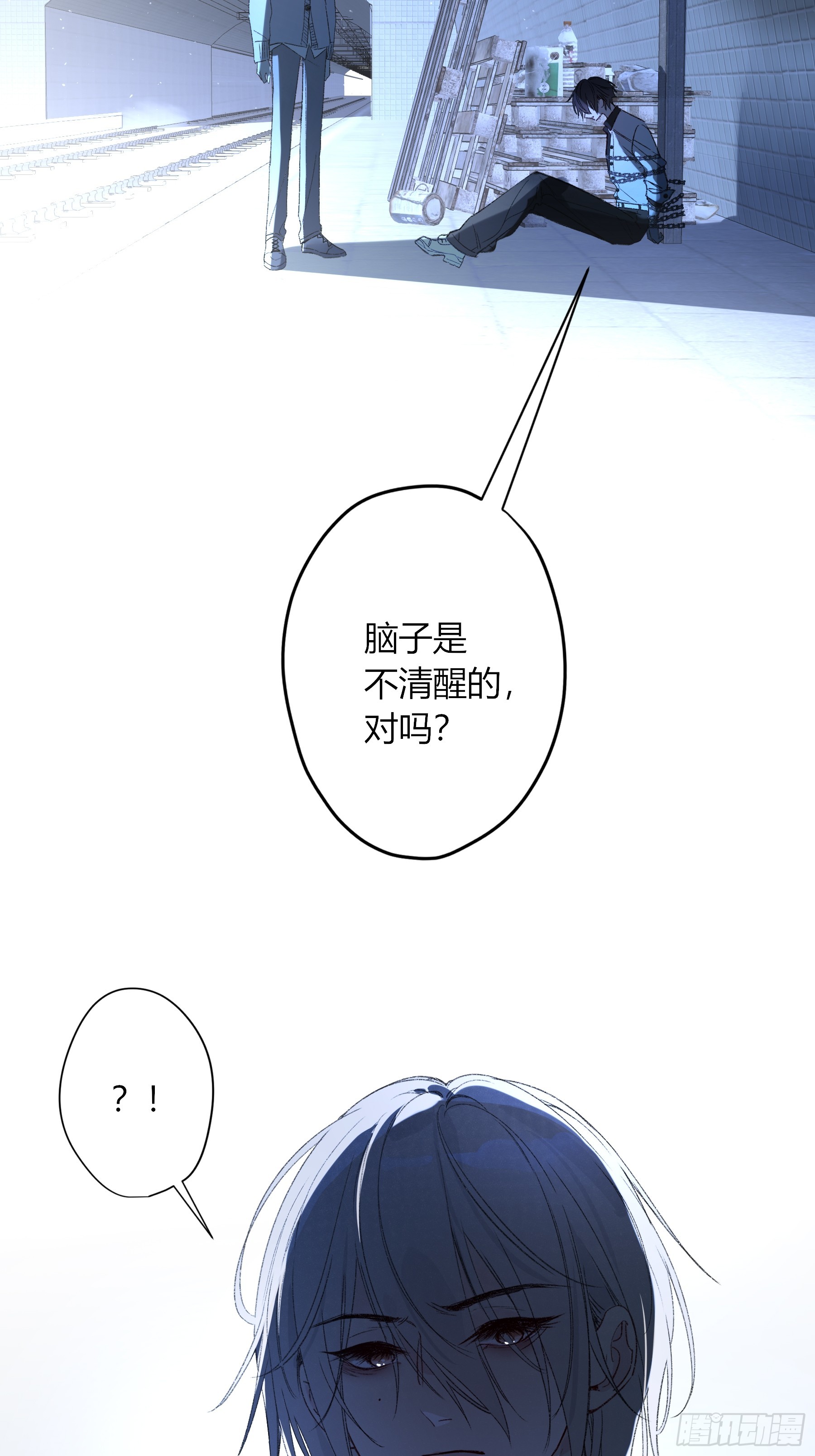 第68话-清醒(1/2)-第81话