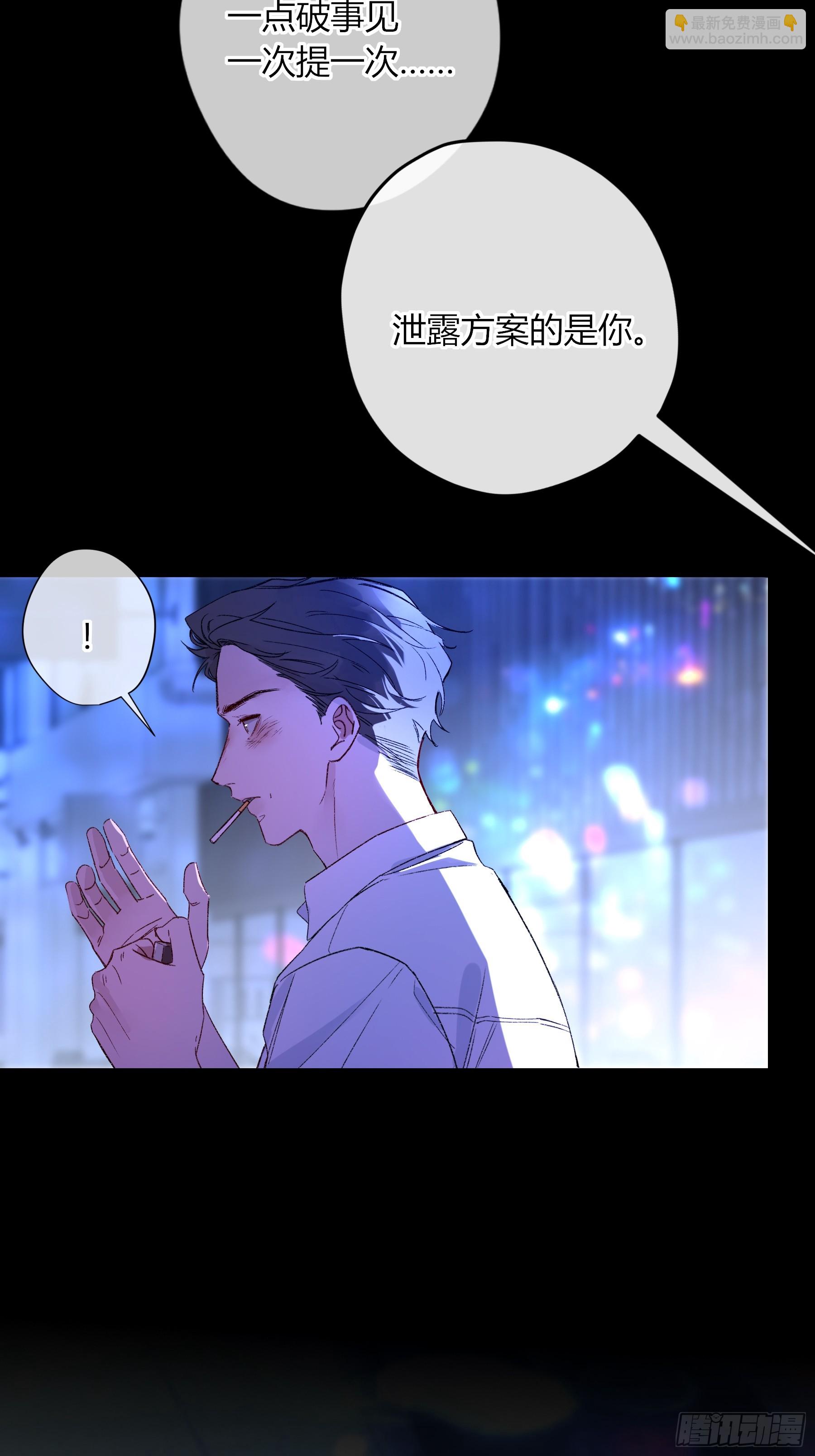 第68话-清醒(1/2)-第81话