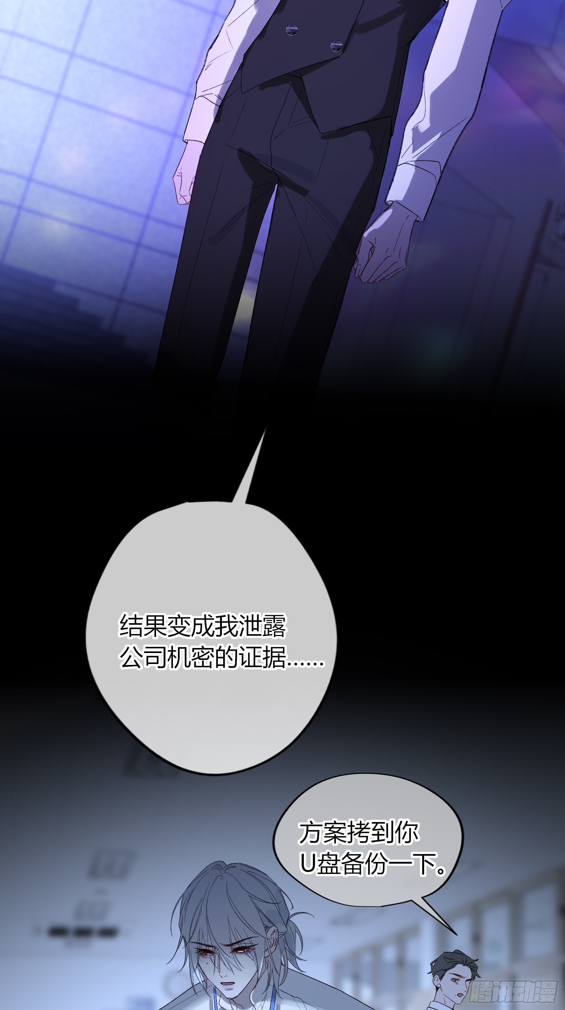 第68话-清醒(1/2)-第81话