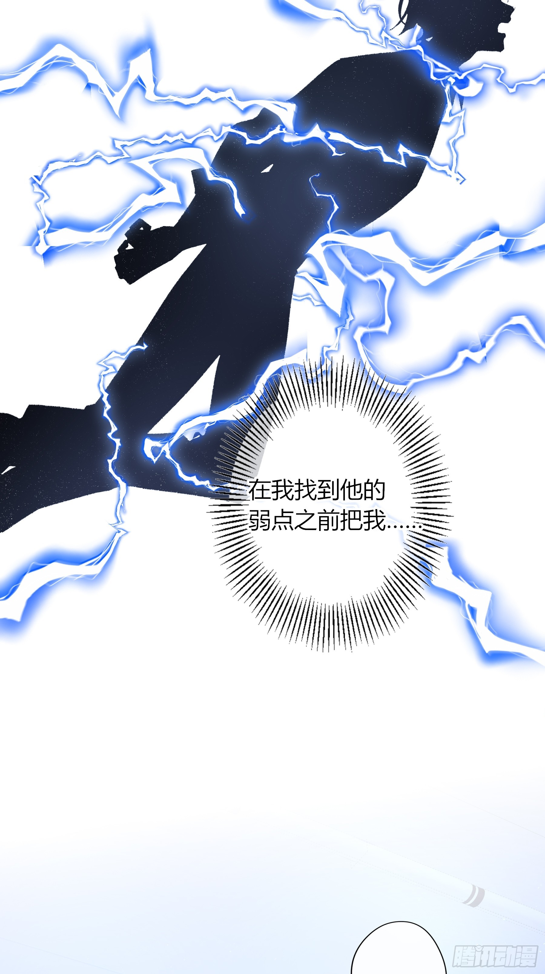 第68话-清醒(1/2)-第81话