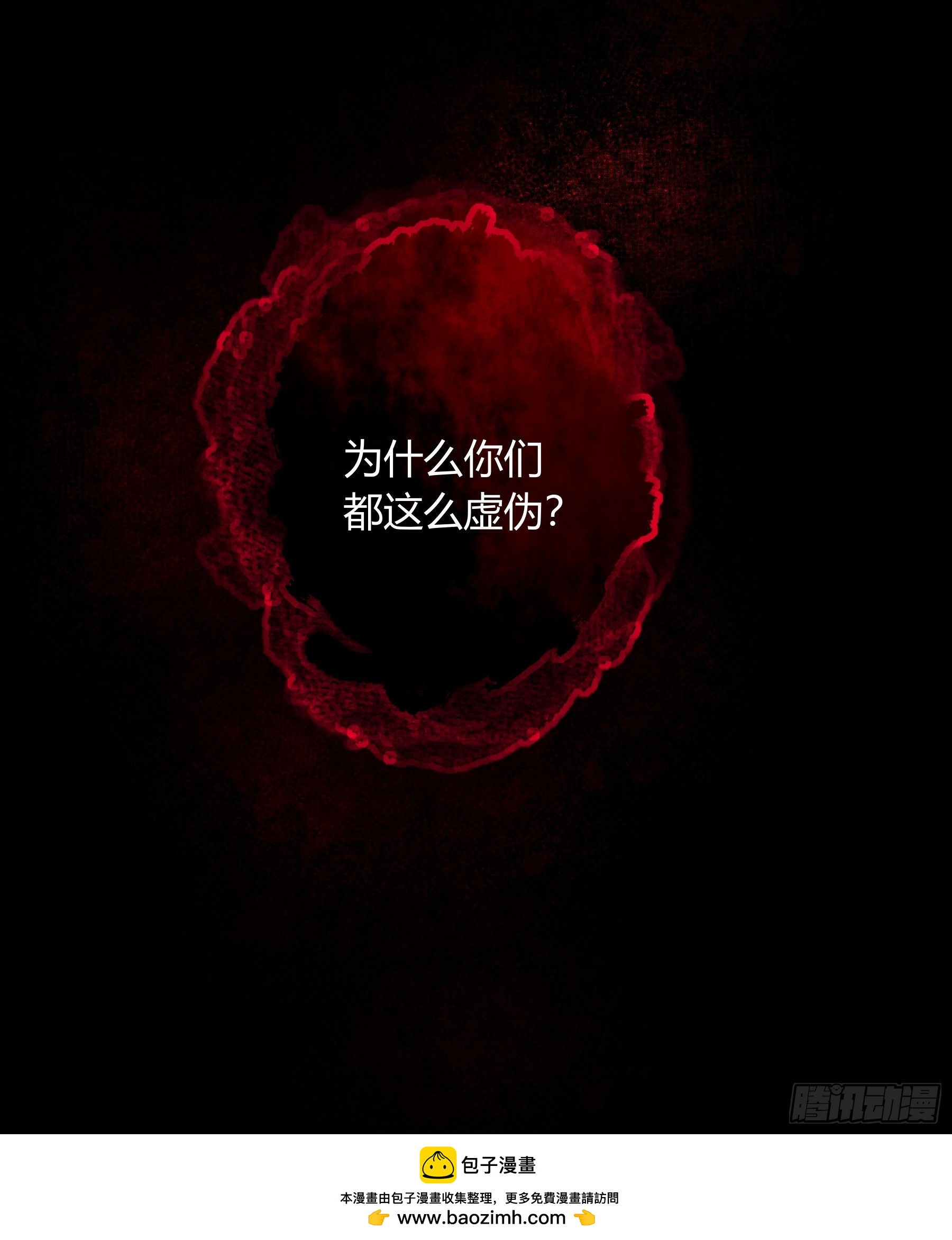 第68话-清醒(1/2)-第81话