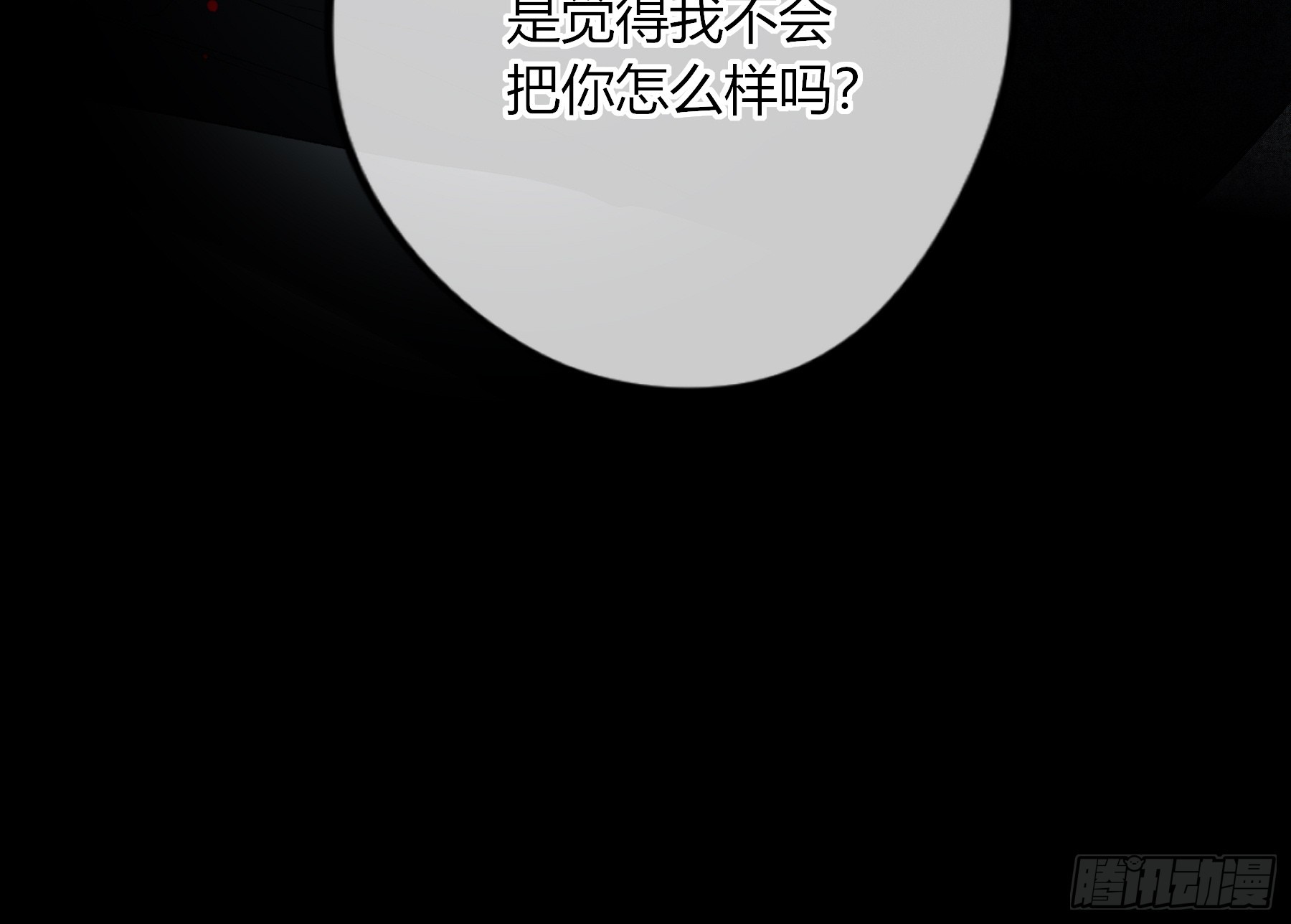 第69话-打赌(1/2)-第83话