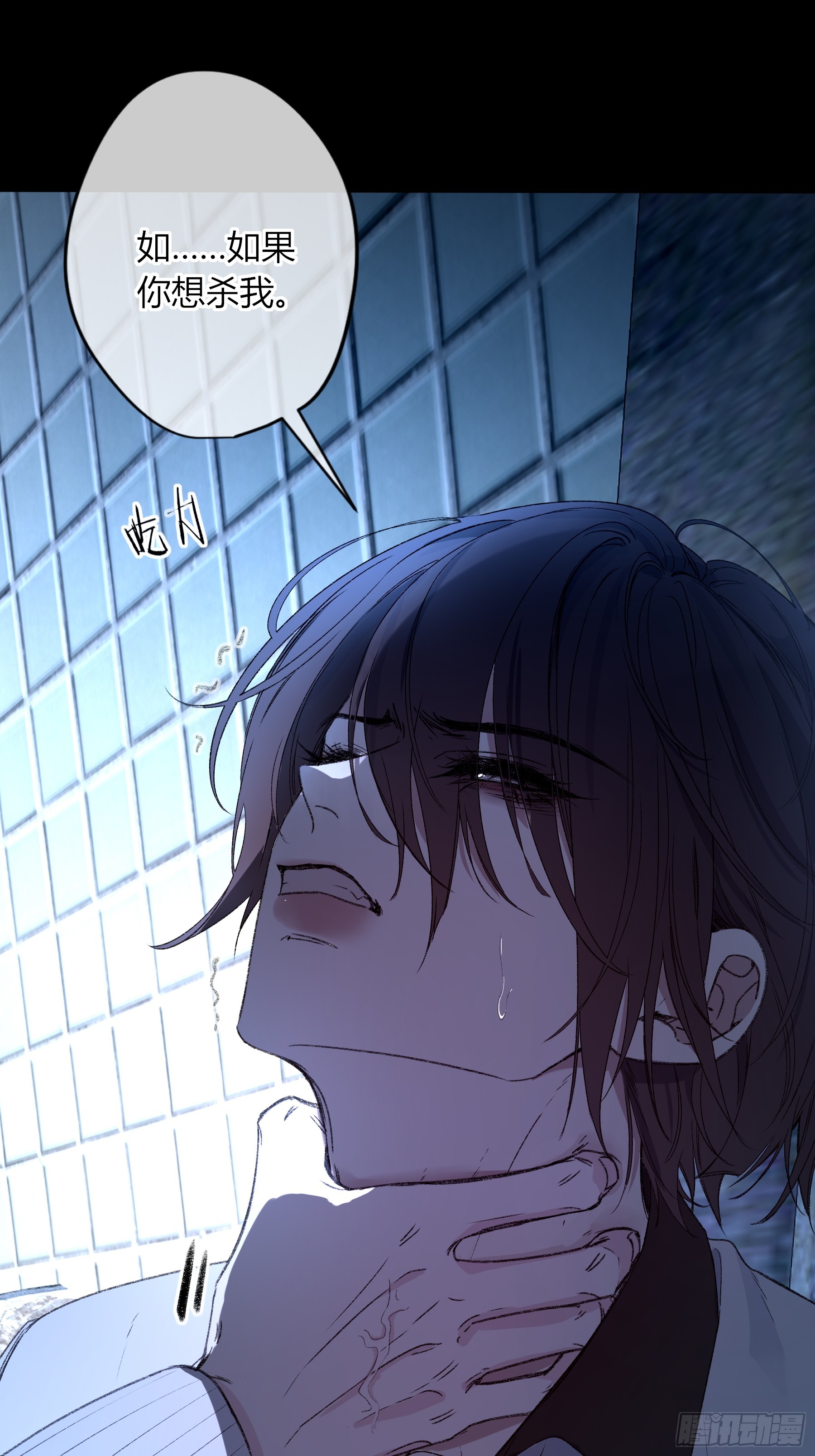 第69话-打赌(1/2)-第83话