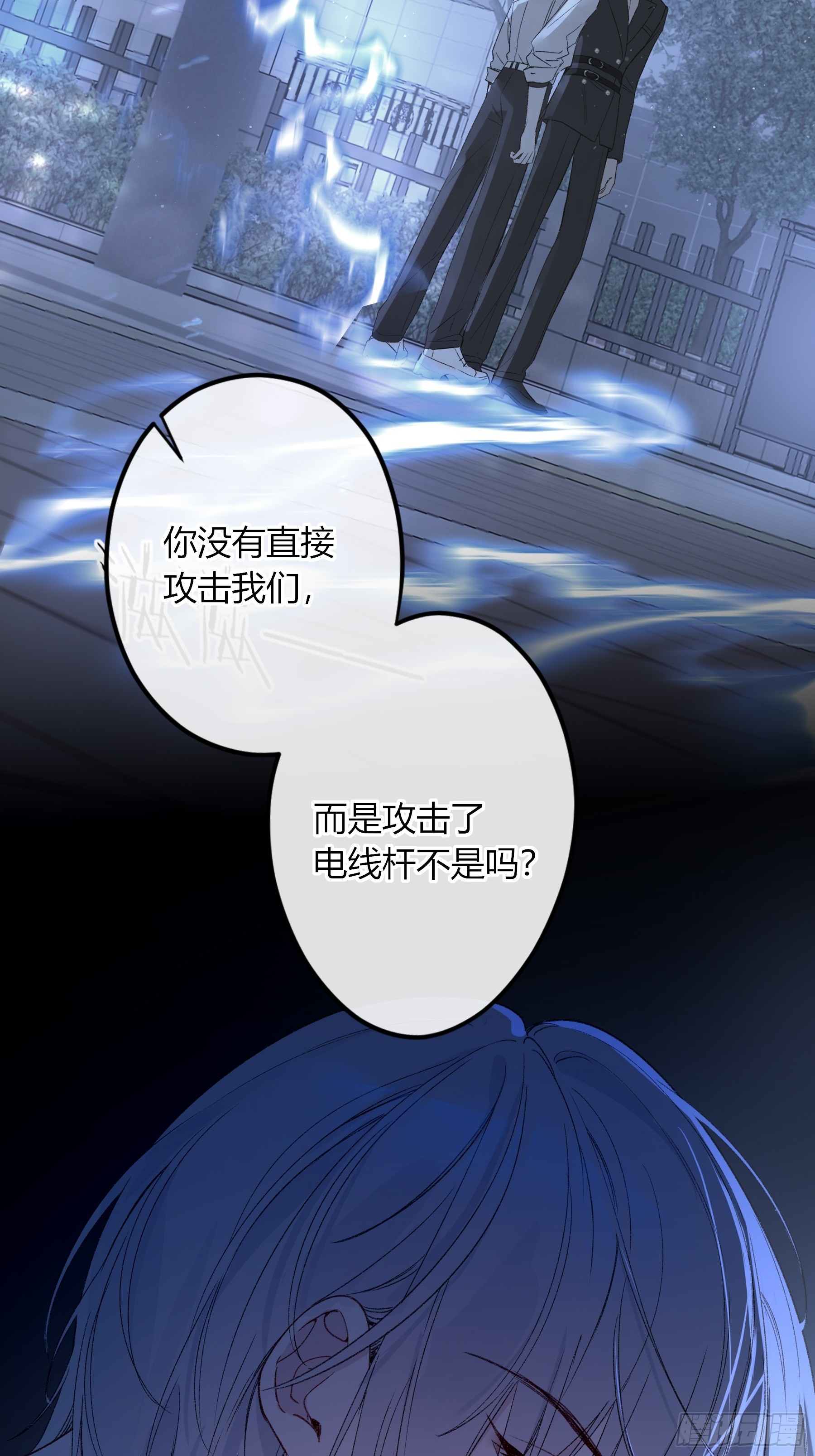第69话-打赌(1/2)-第83话