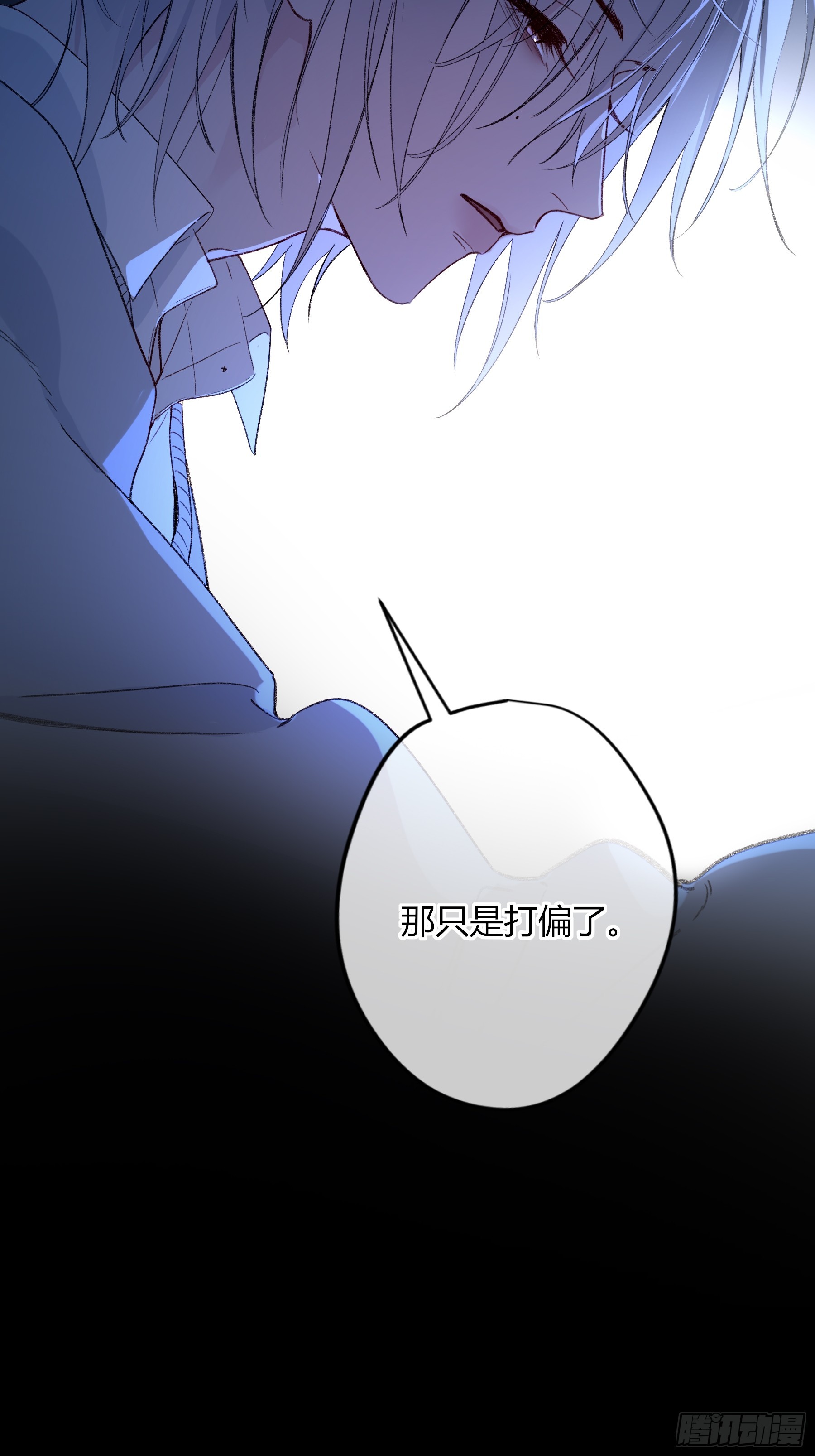 第69话-打赌(1/2)-第83话