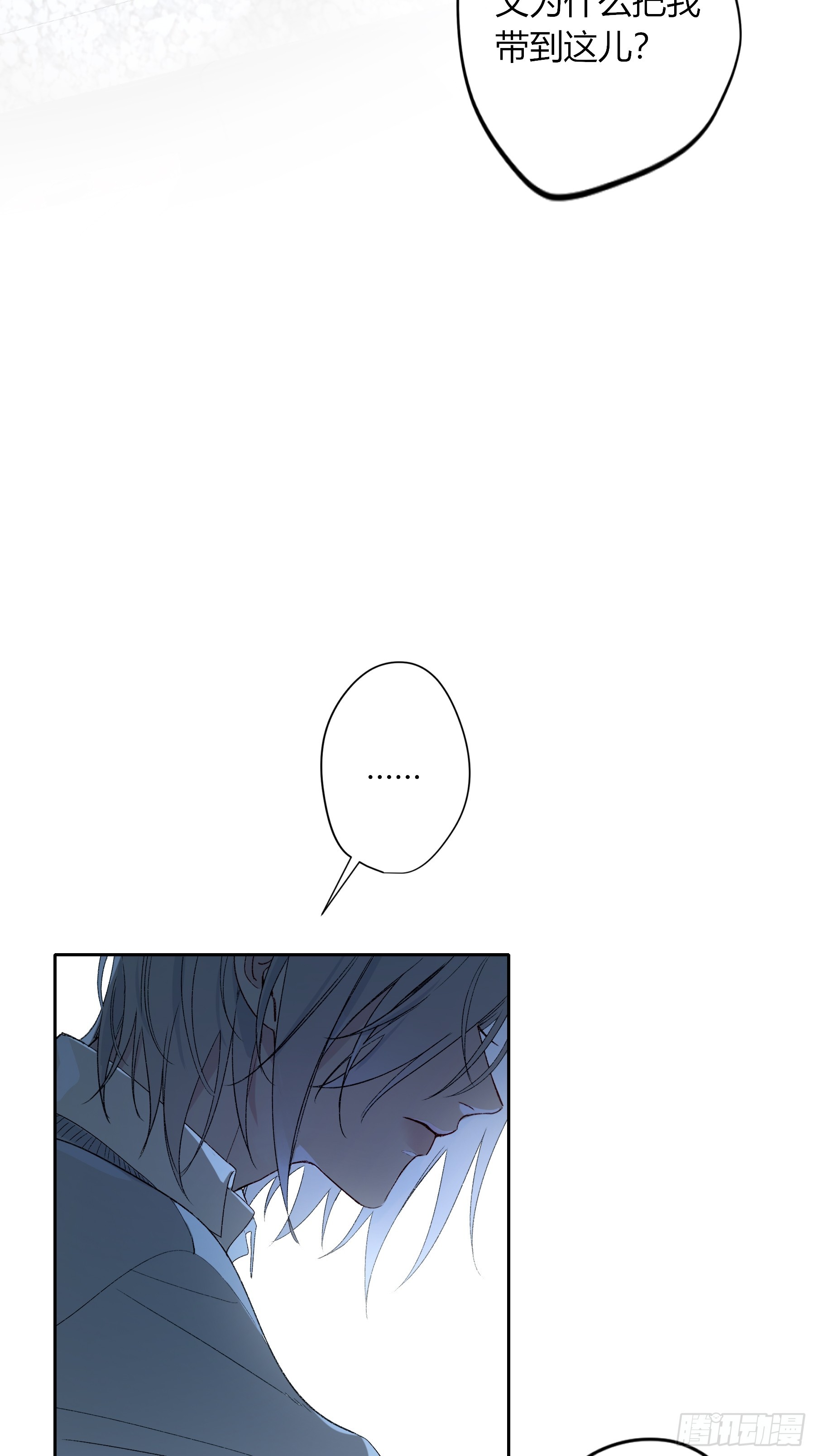 第69话-打赌(1/2)-第83话
